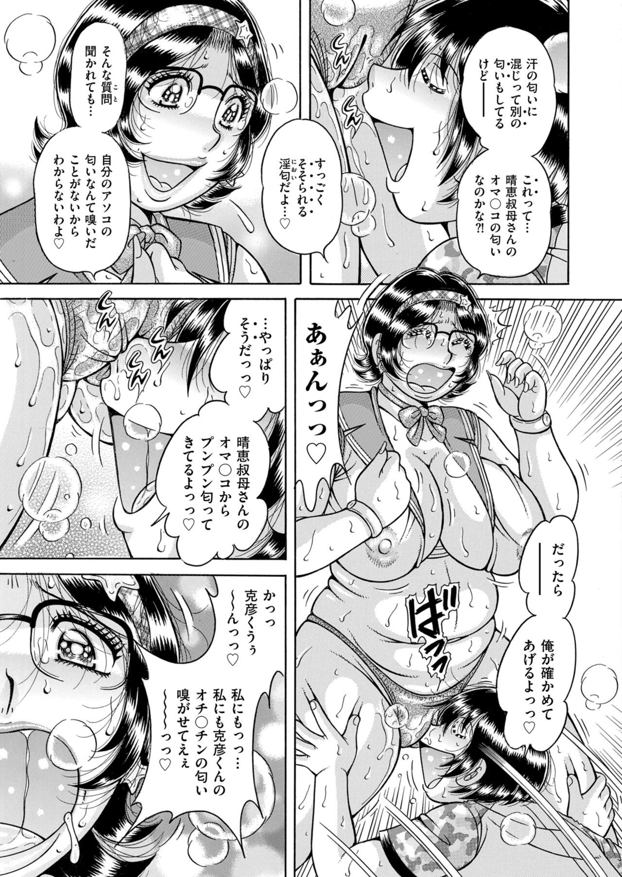 Page 205