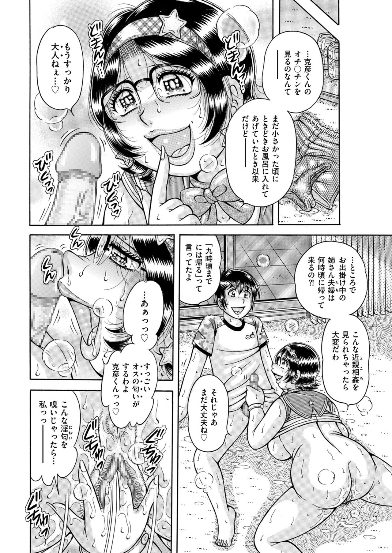 Page 206