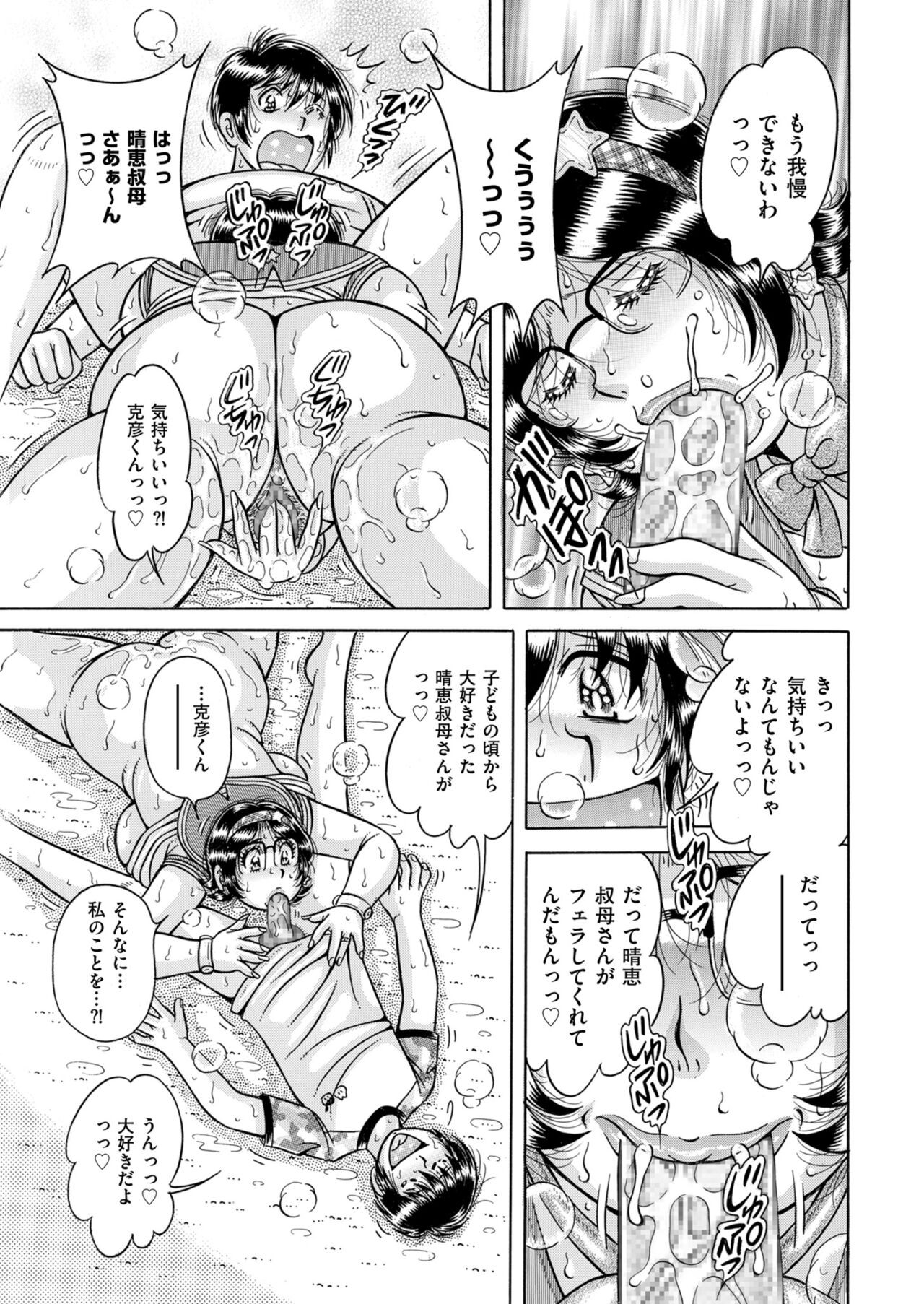 Page 207