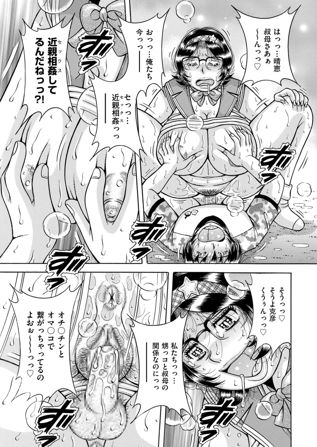 Page 209