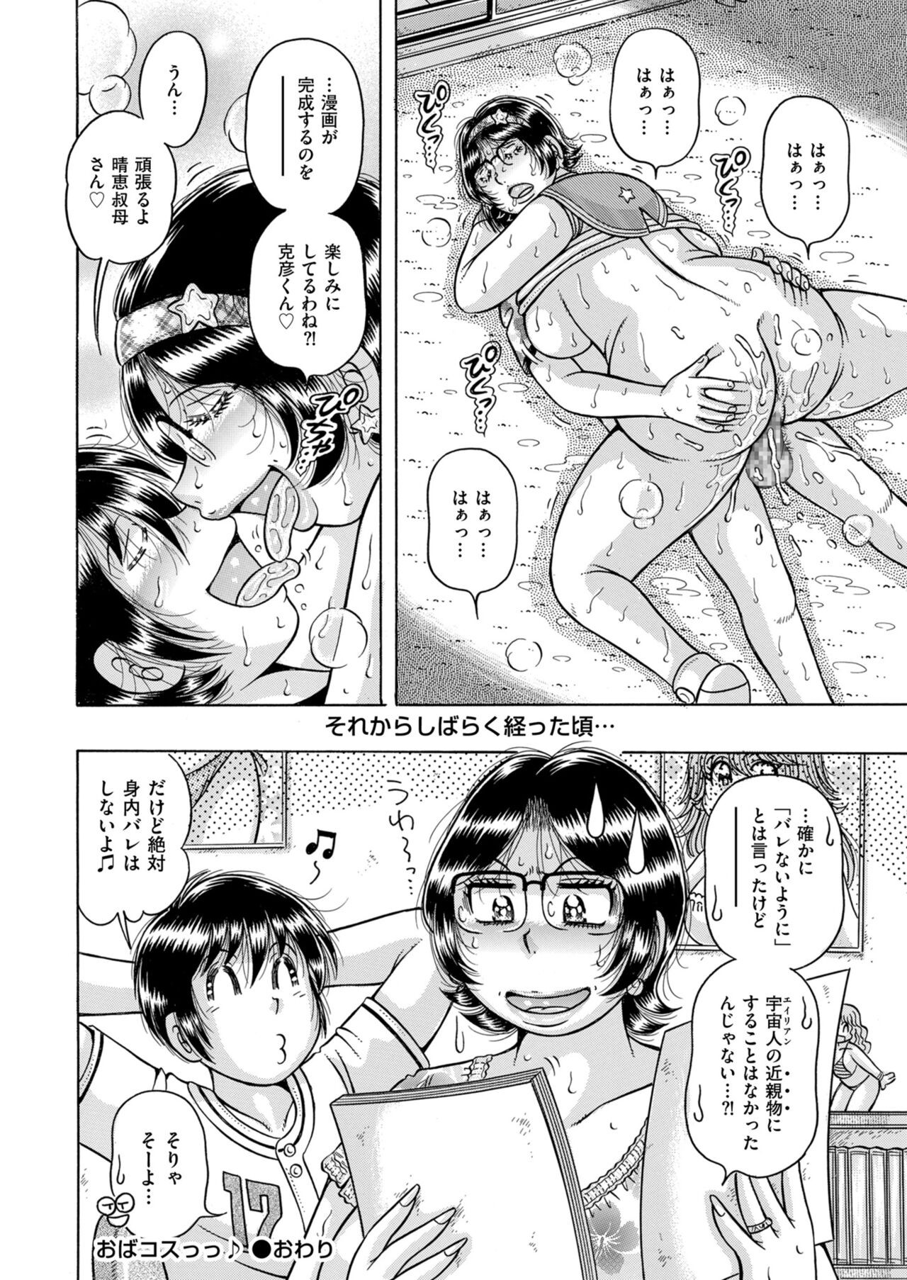 Page 212