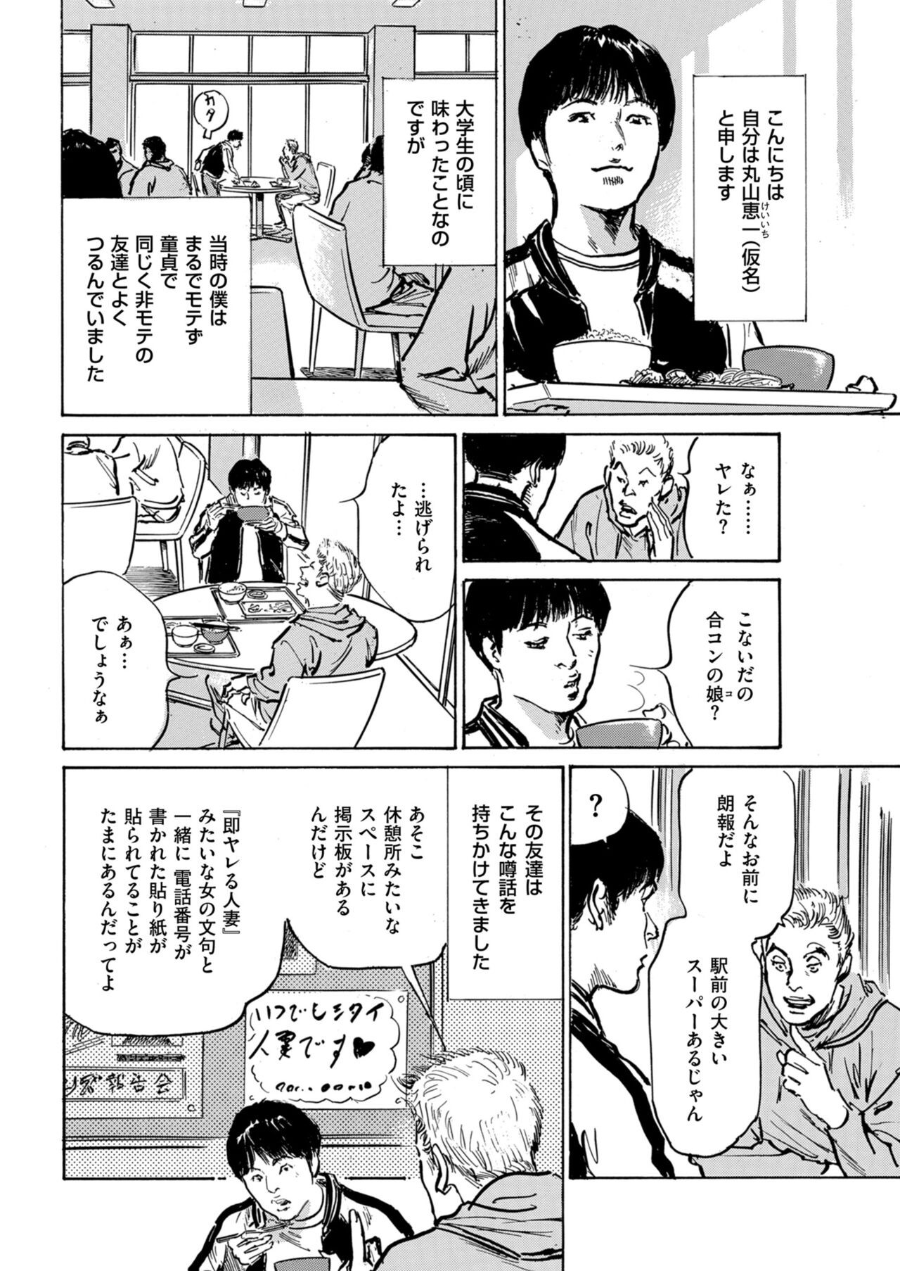Page 214