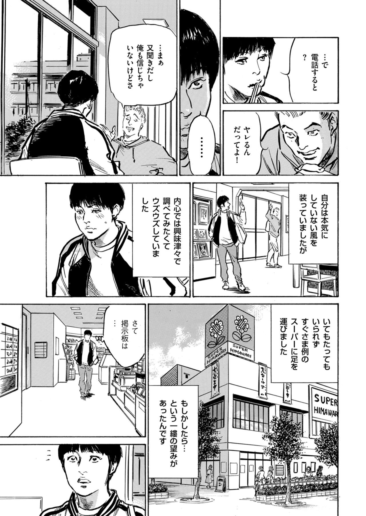 Page 215