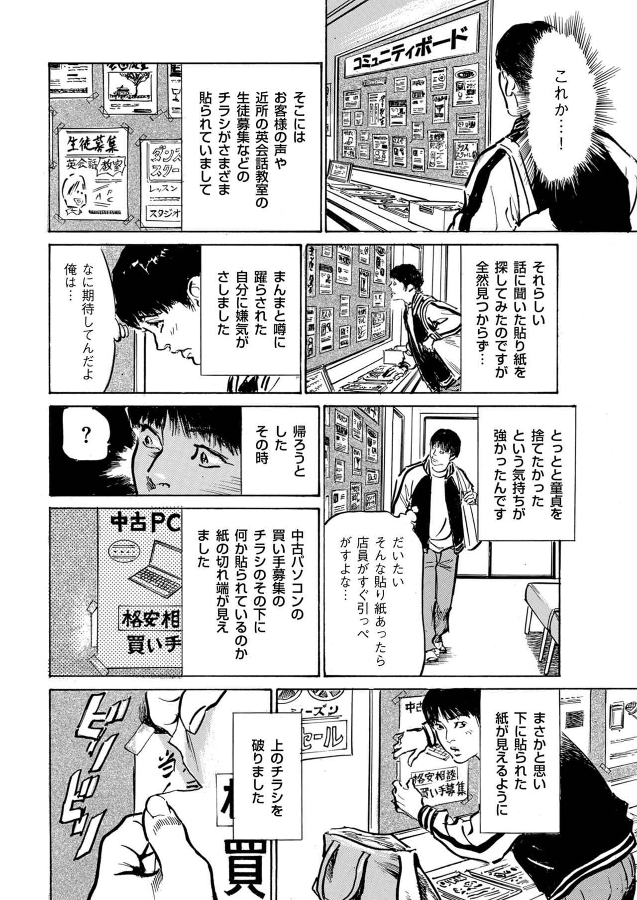 Page 216