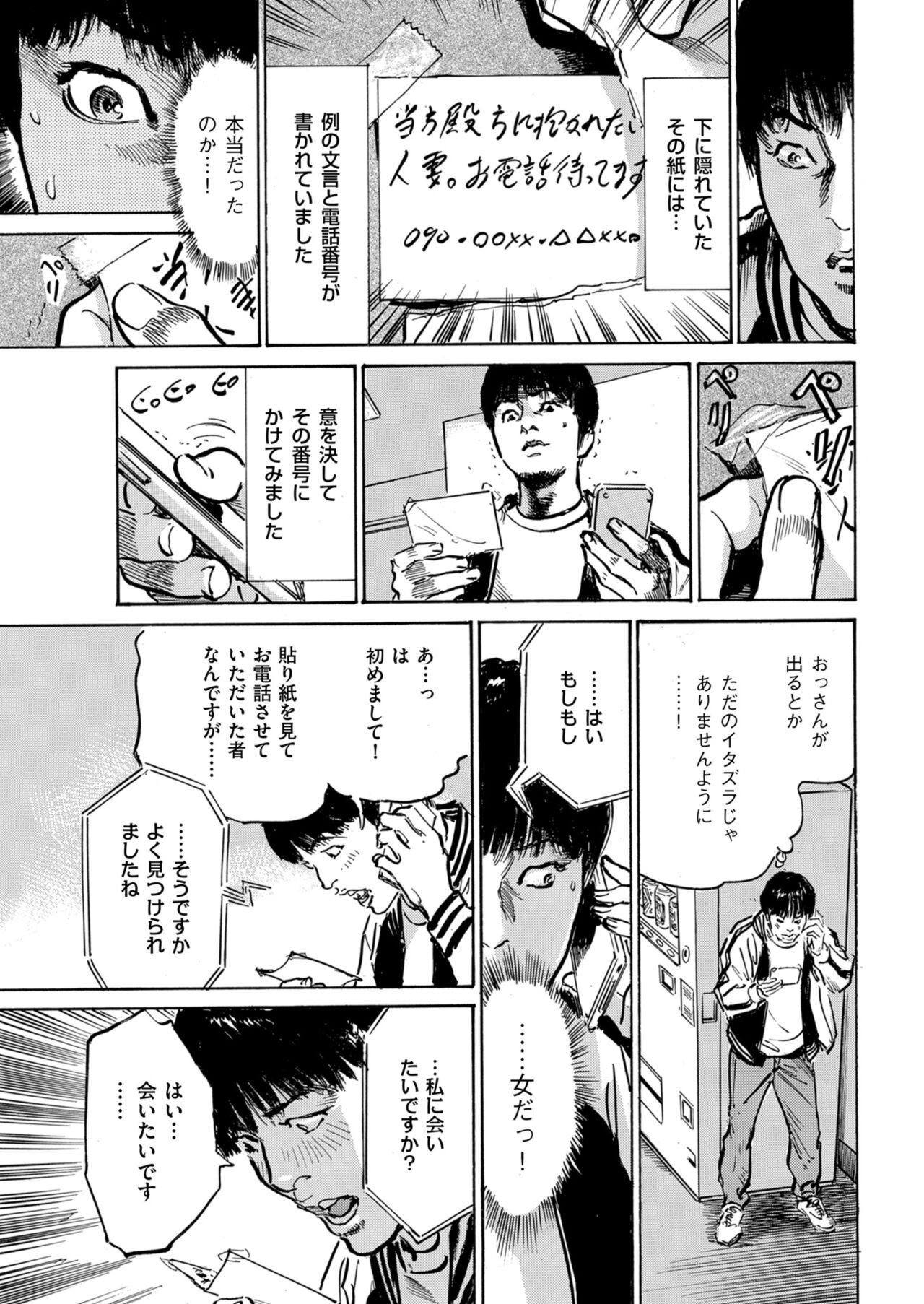 Page 217