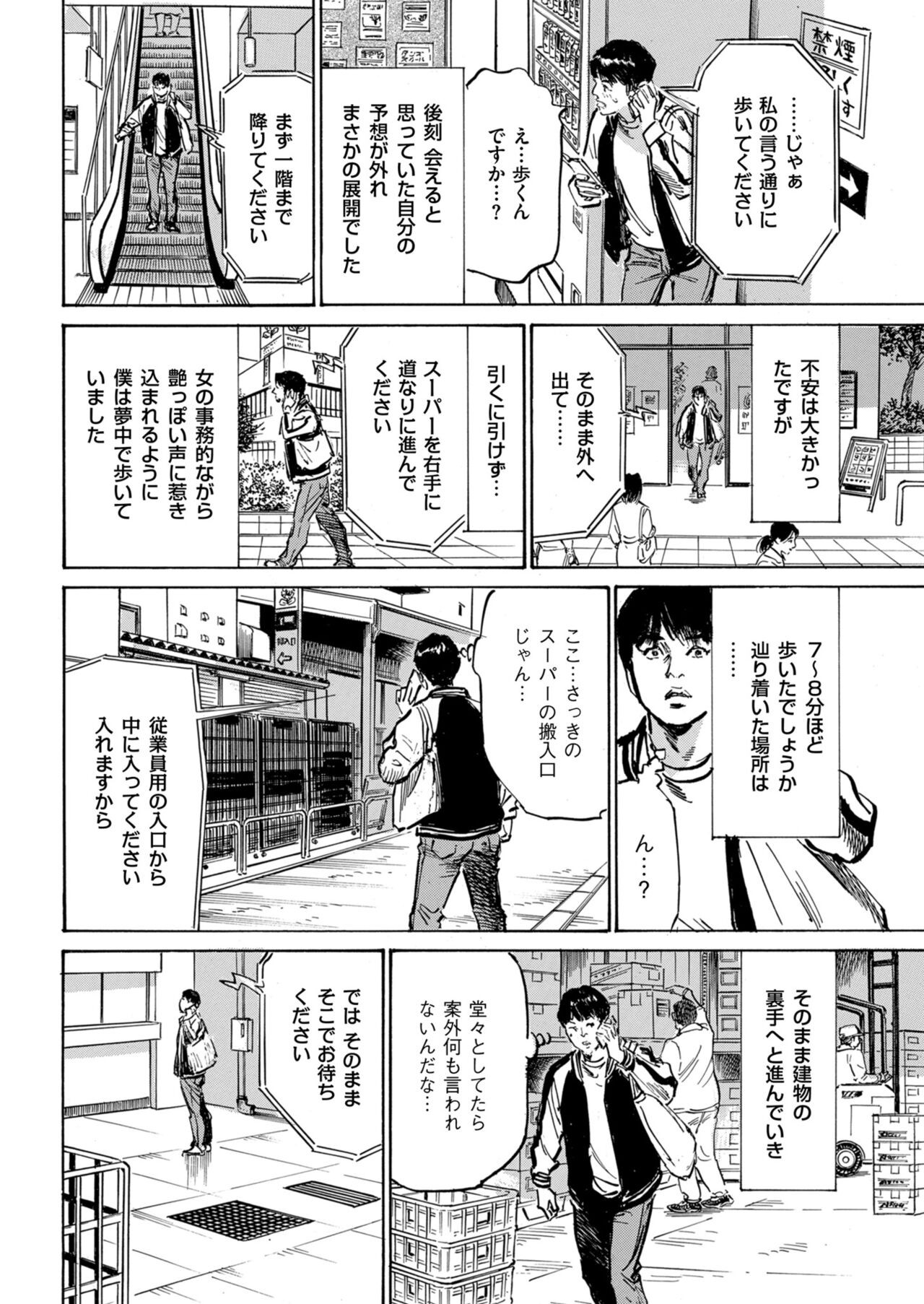 Page 218