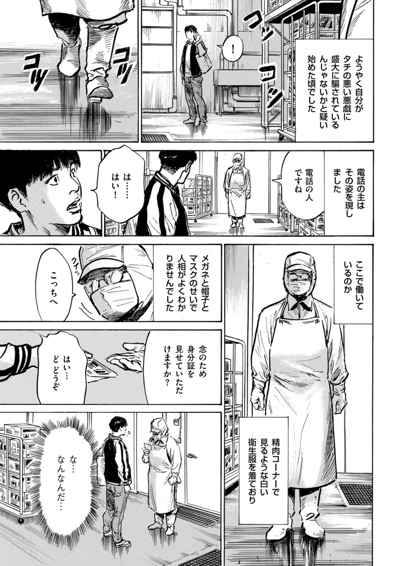 Page 219