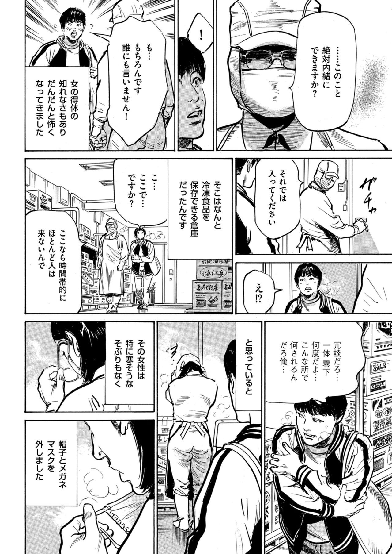 Page 220