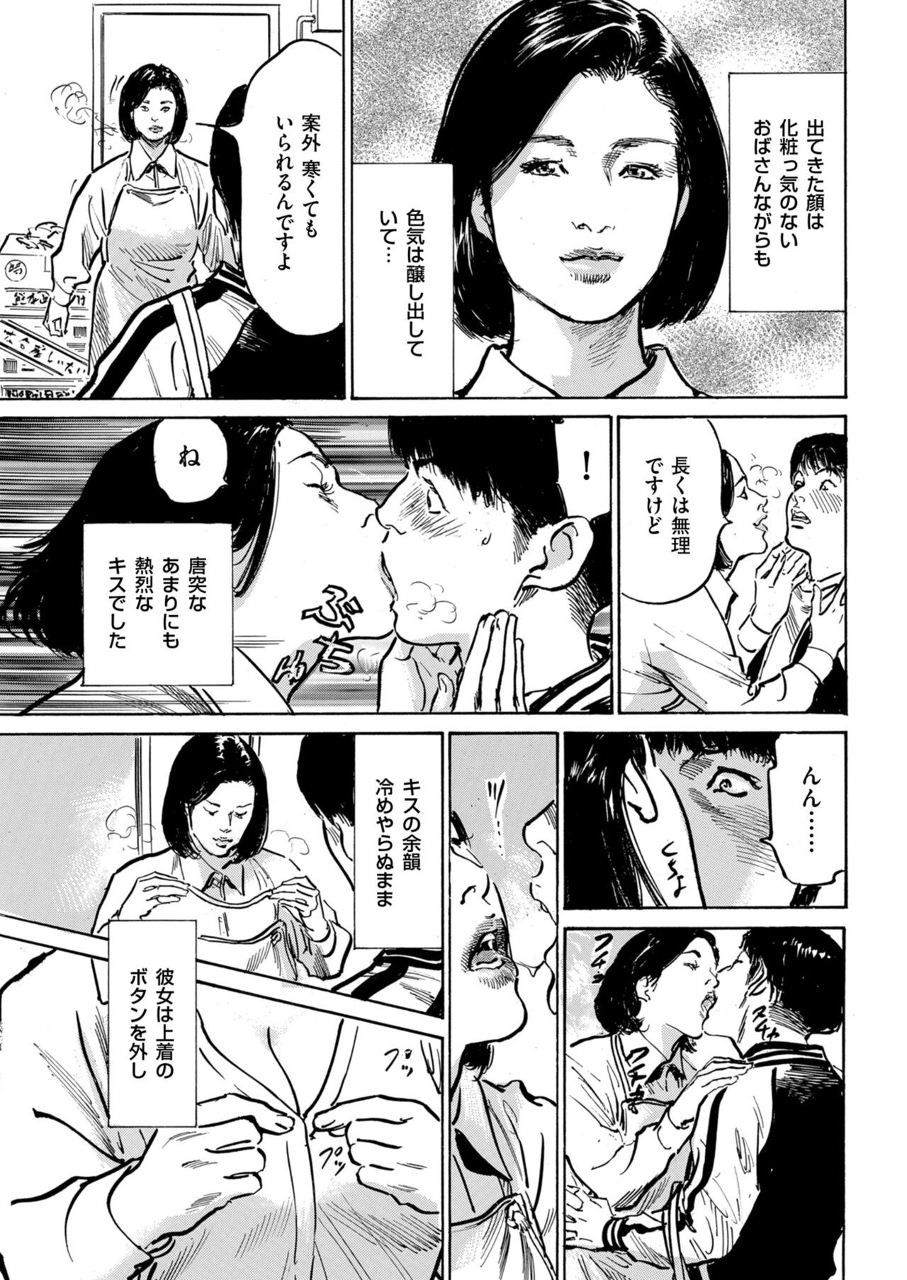 Page 221