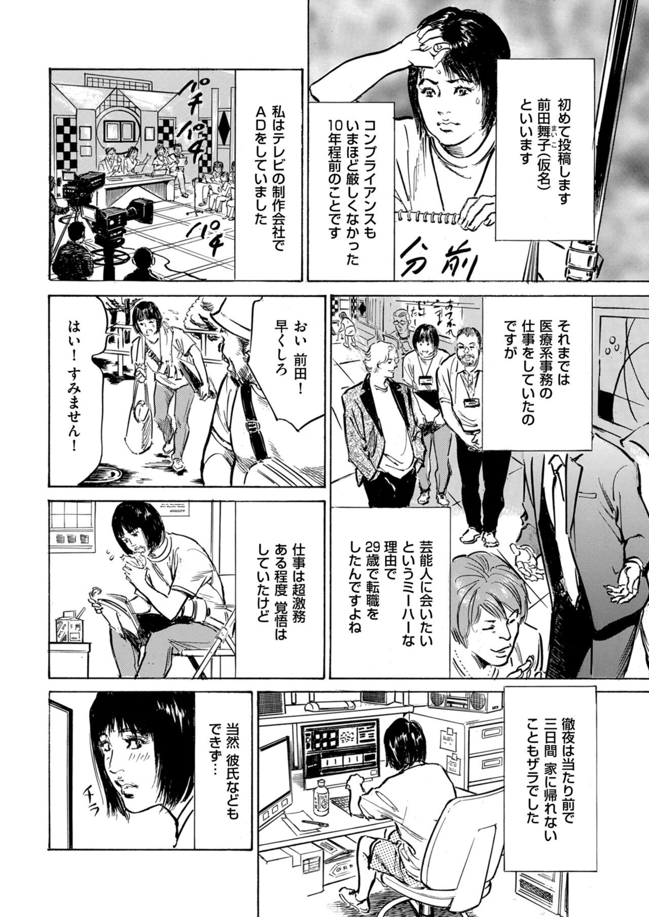 Page 230