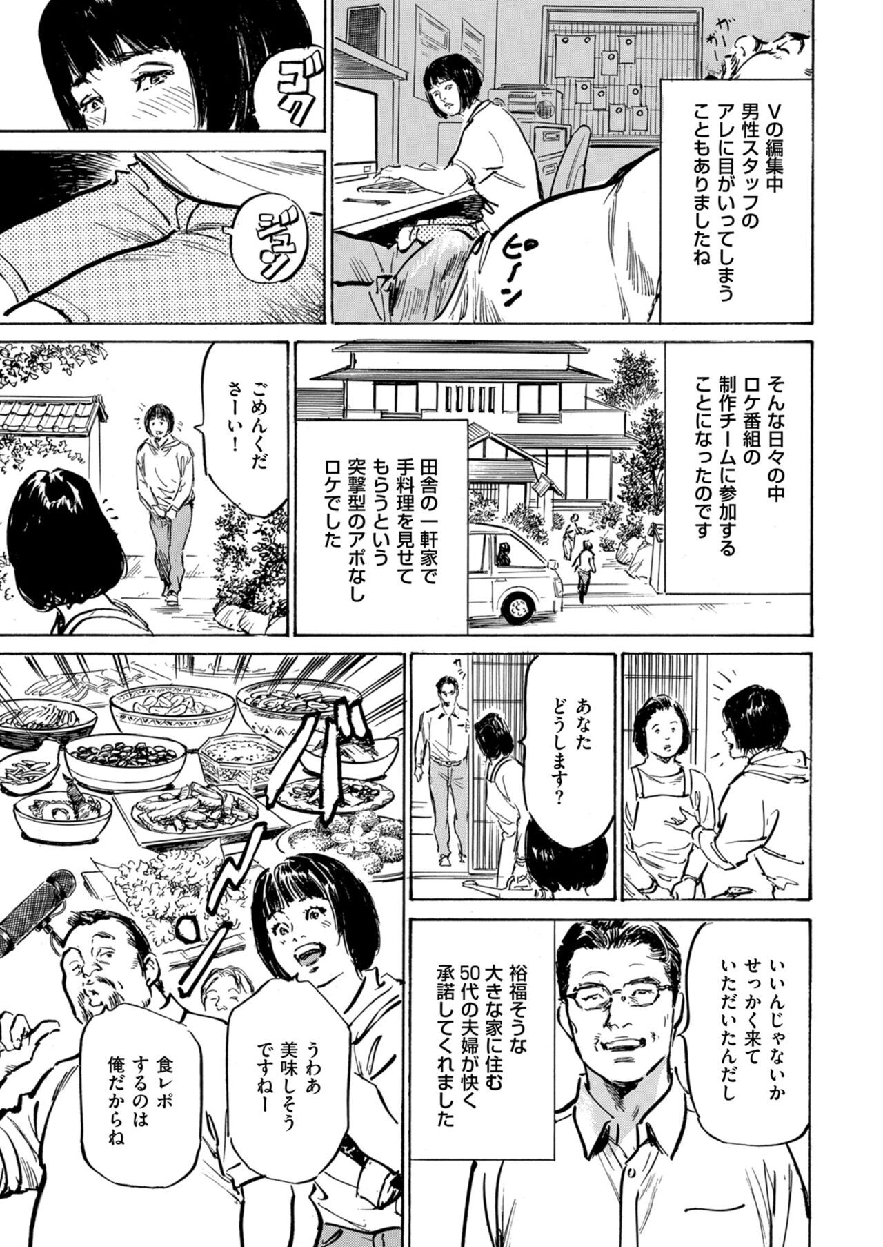 Page 231