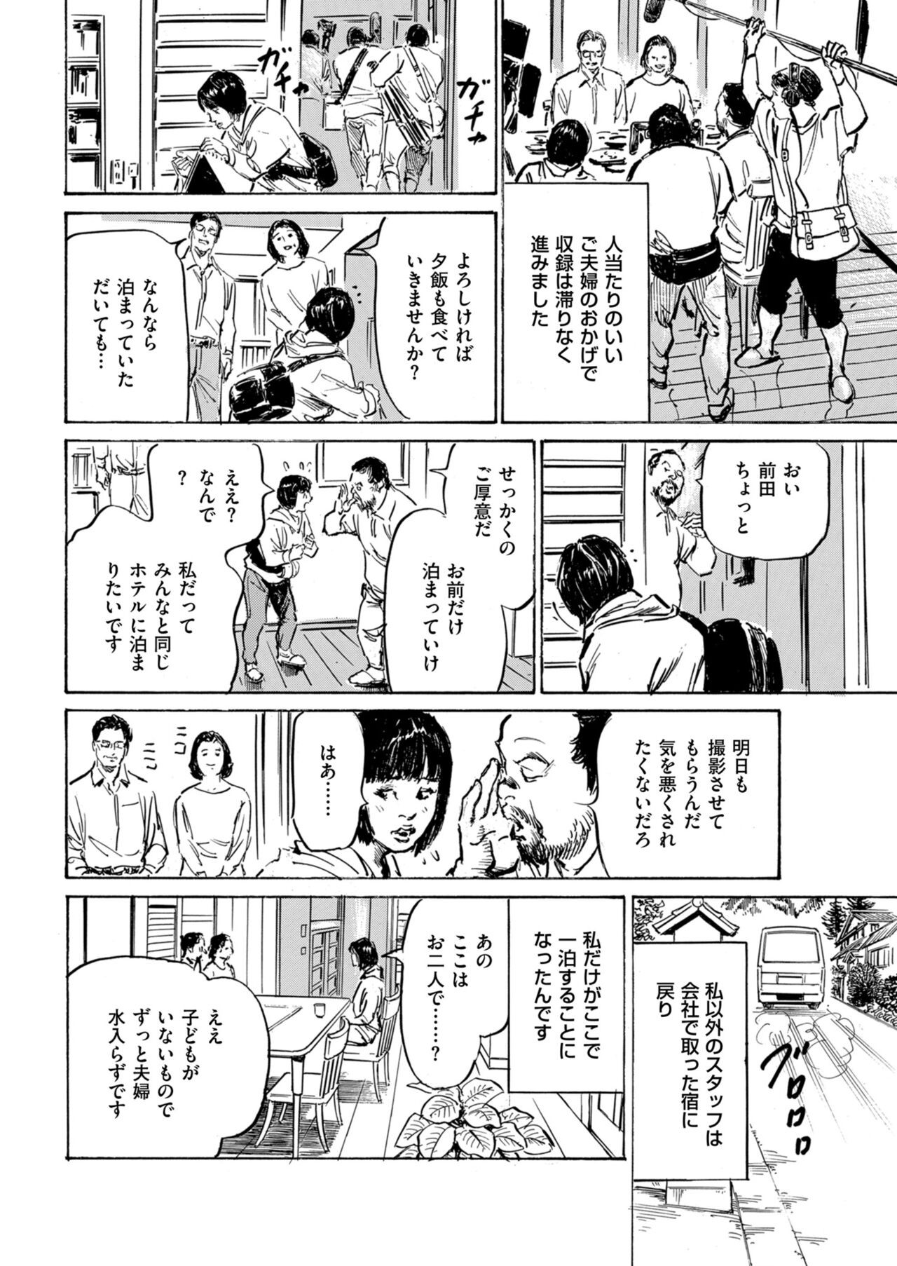 Page 232