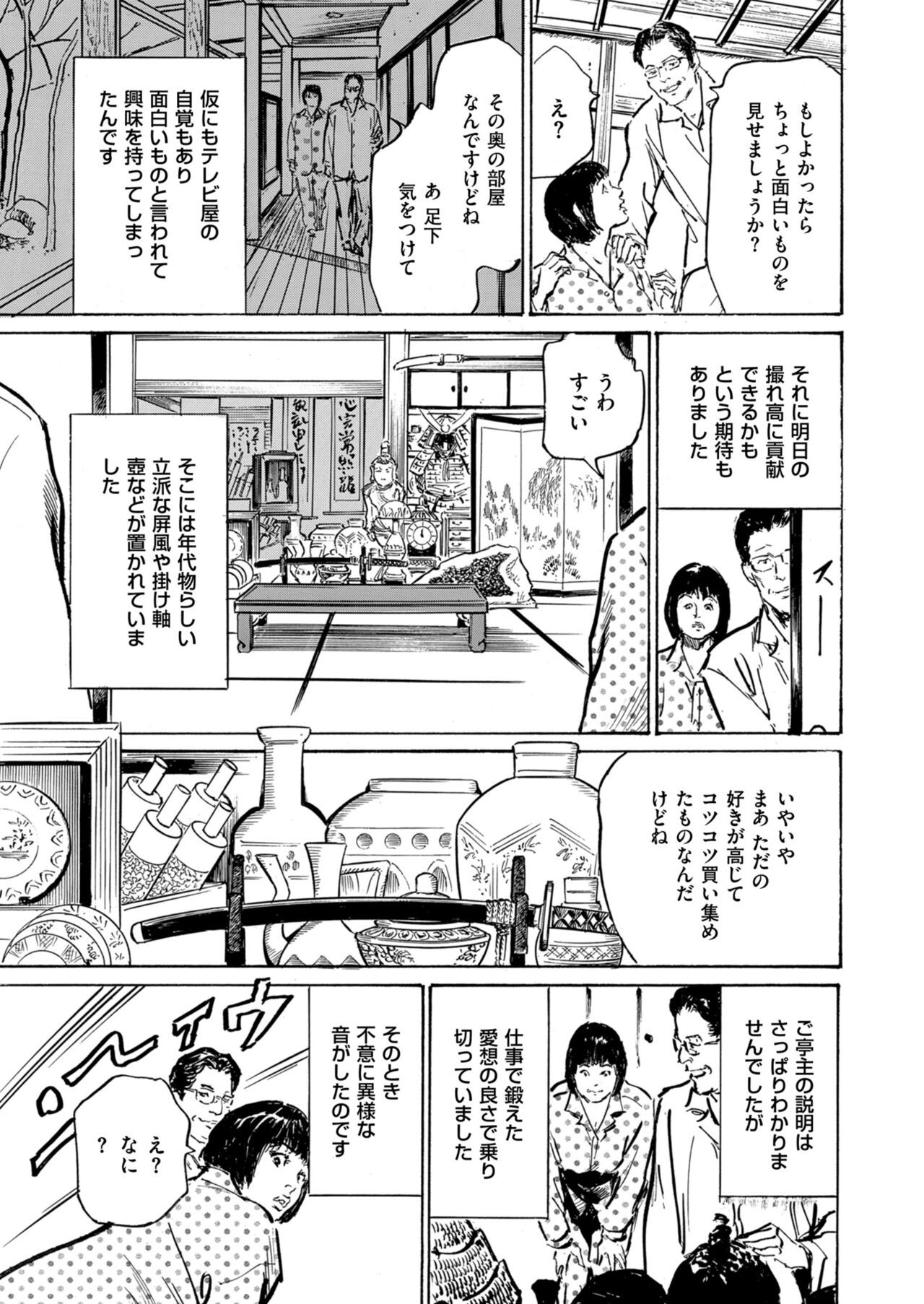 Page 235