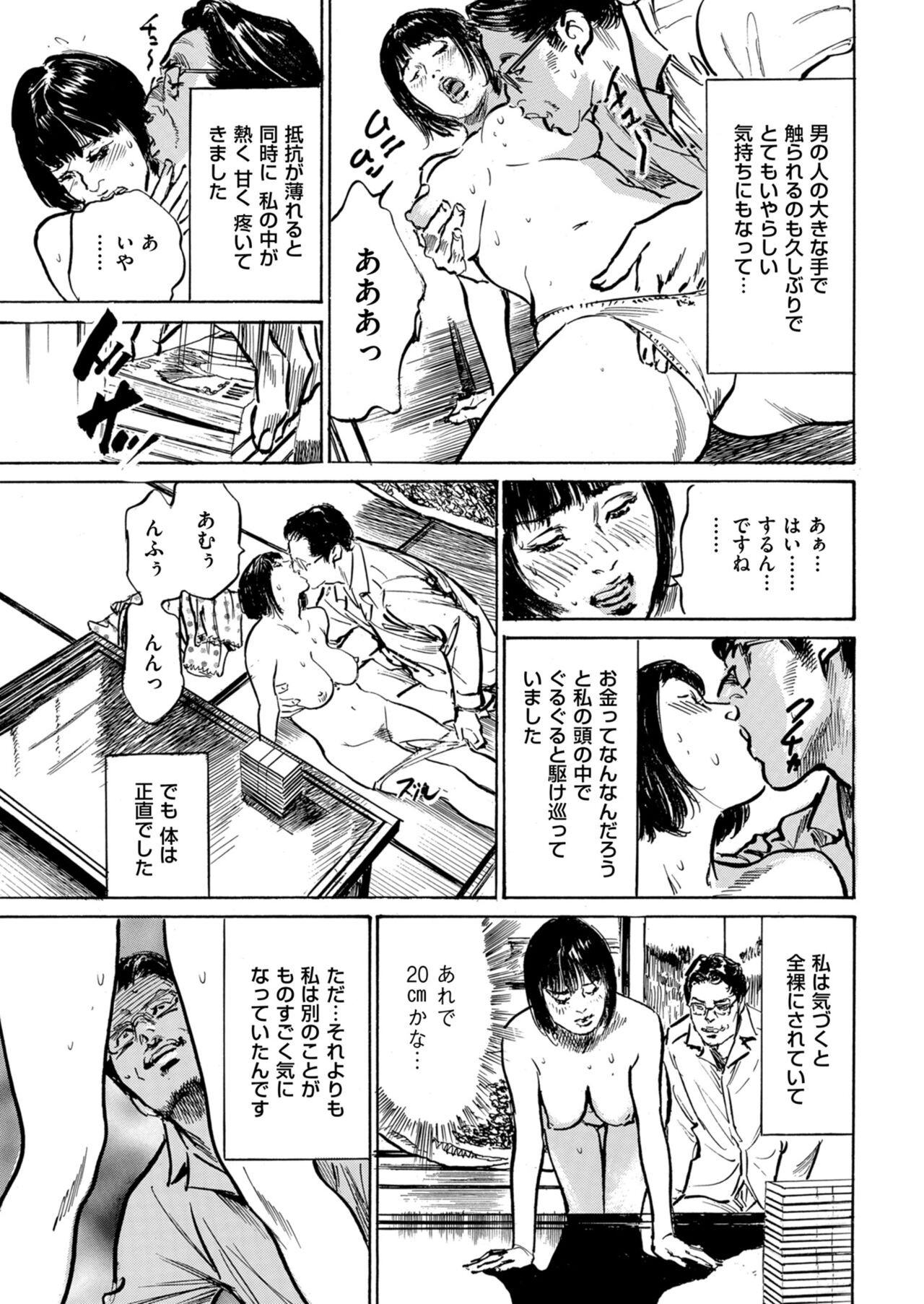 Page 239