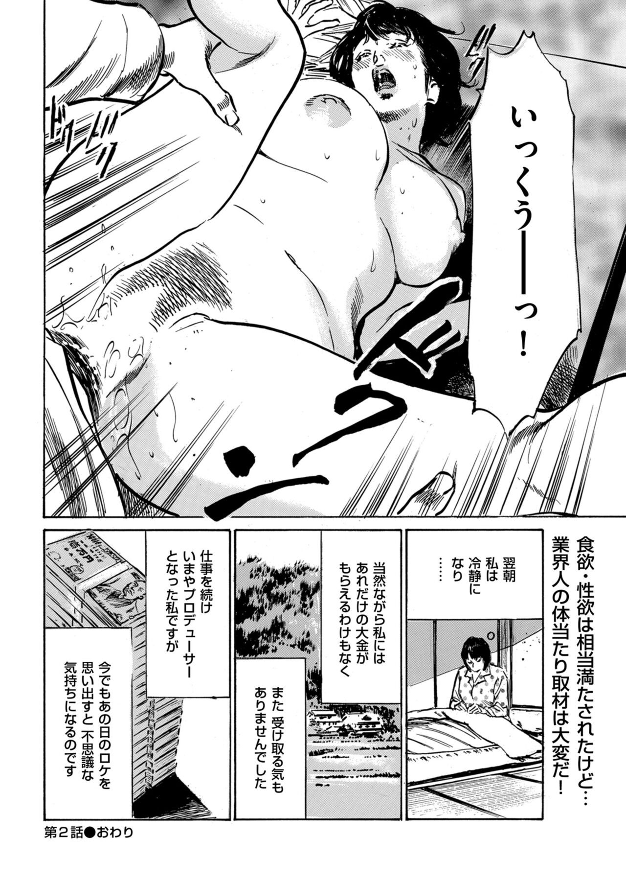 Page 244