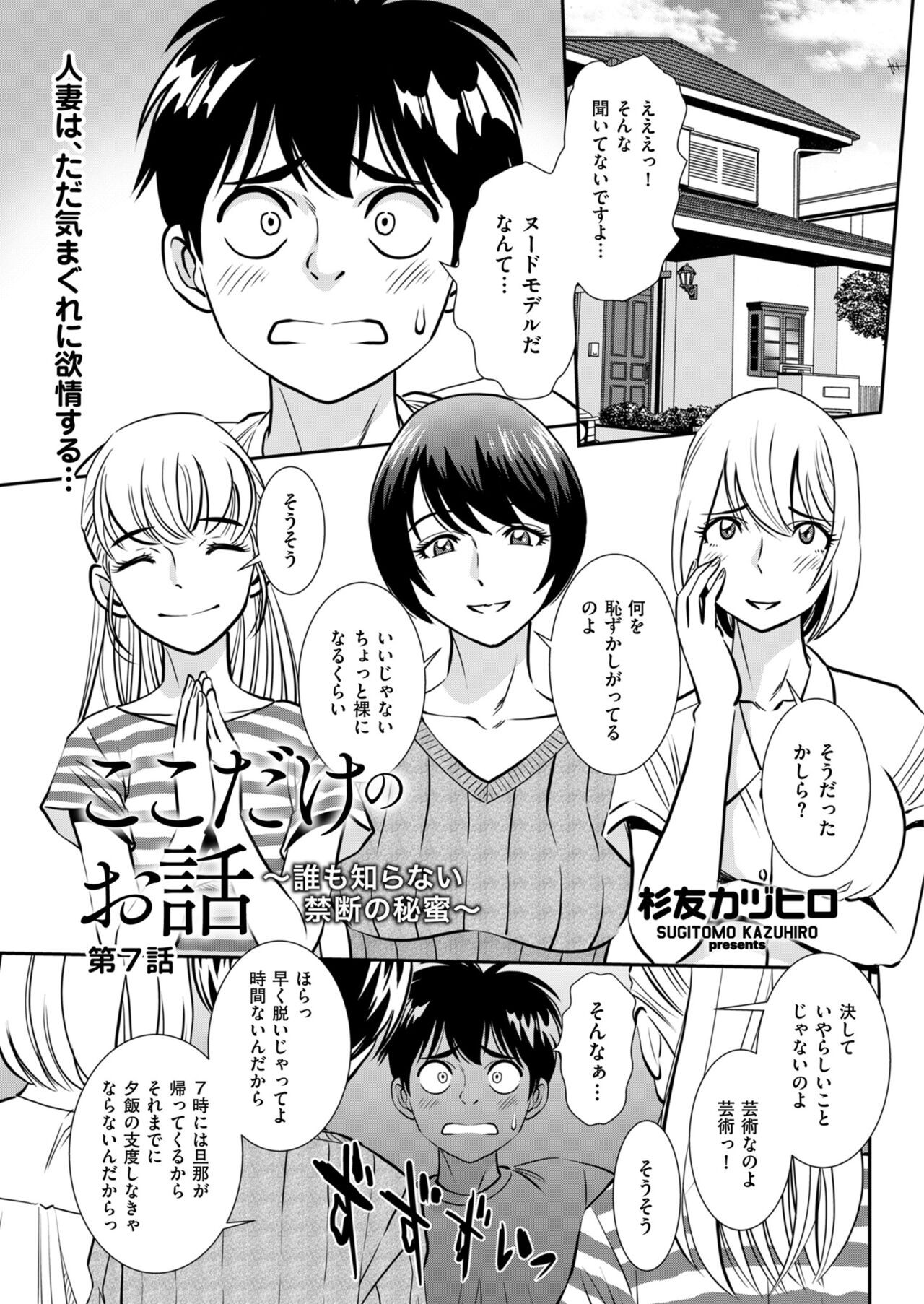 Page 137