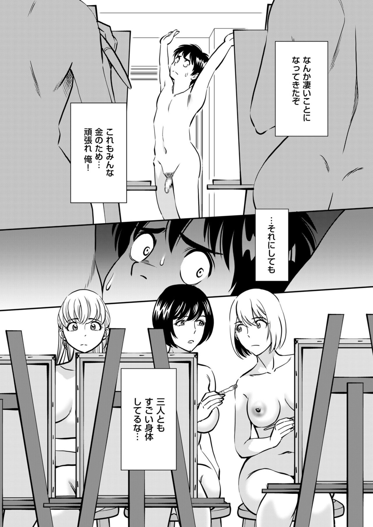 Page 142