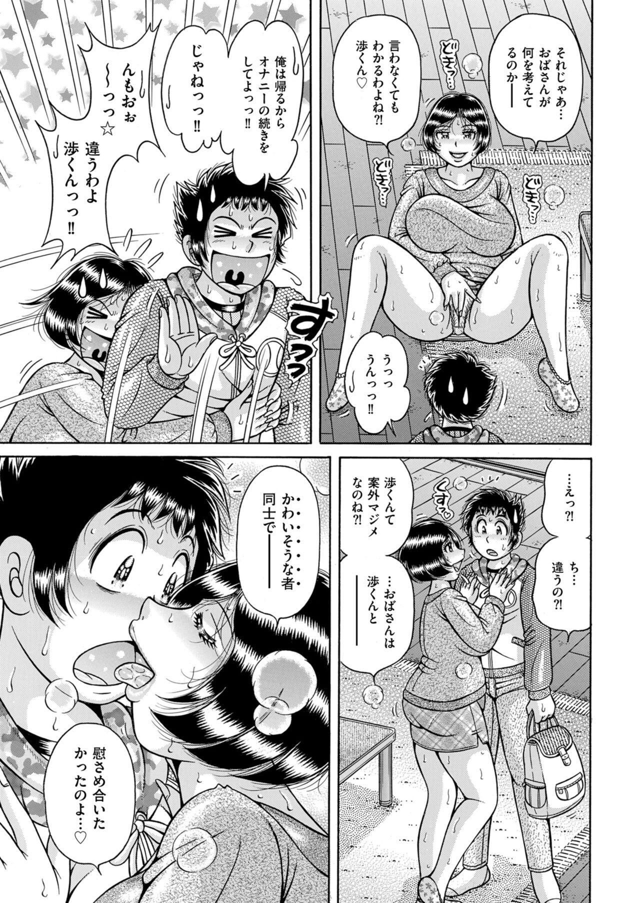 Page 187