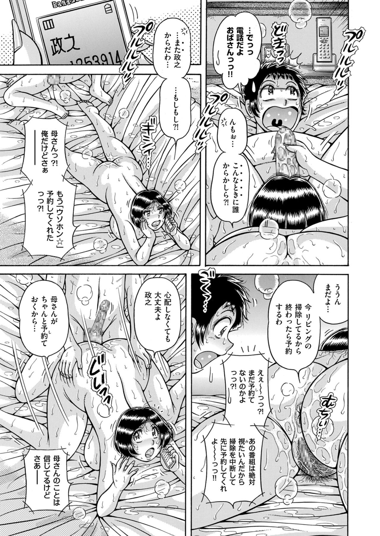 Page 191