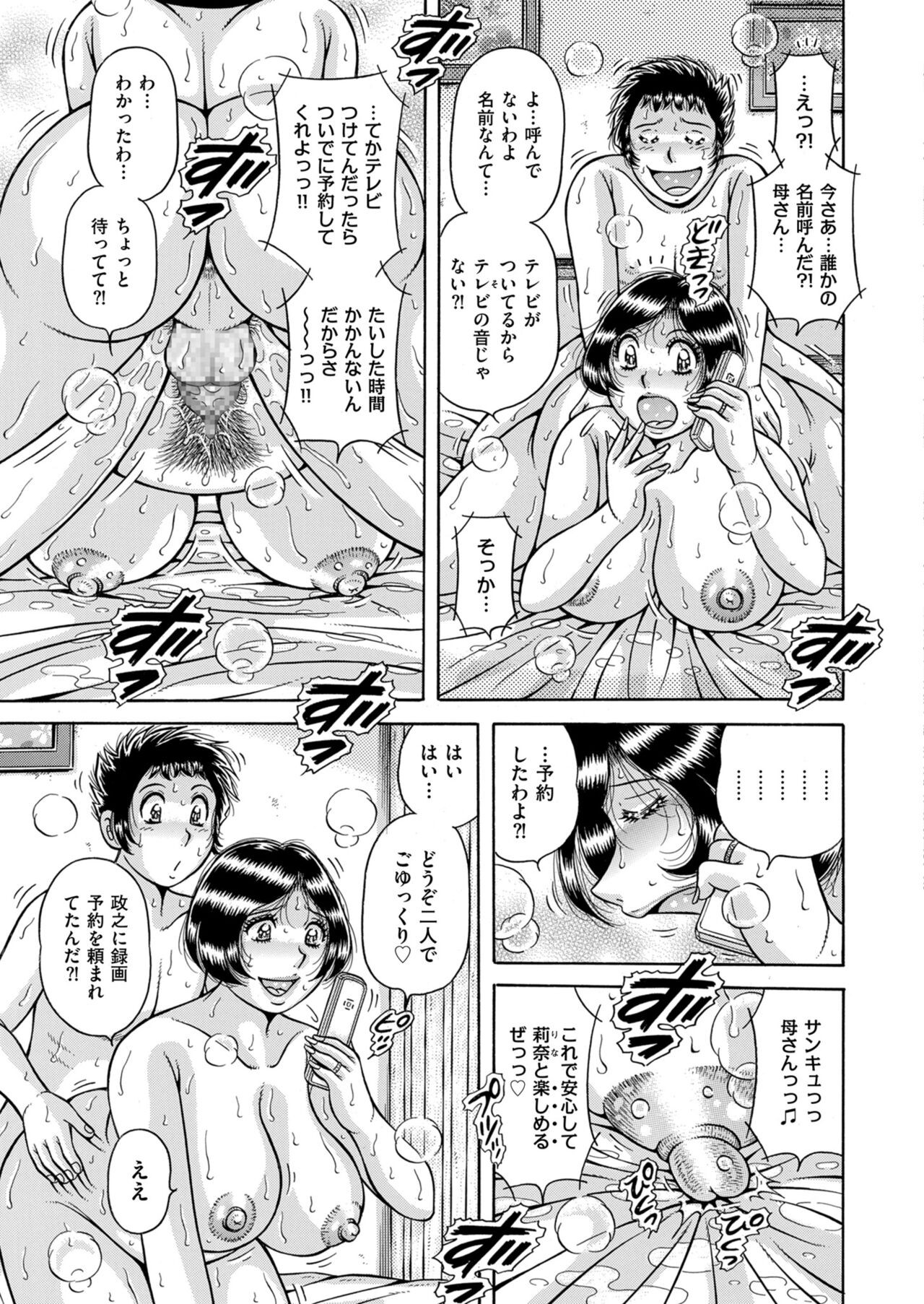 Page 193