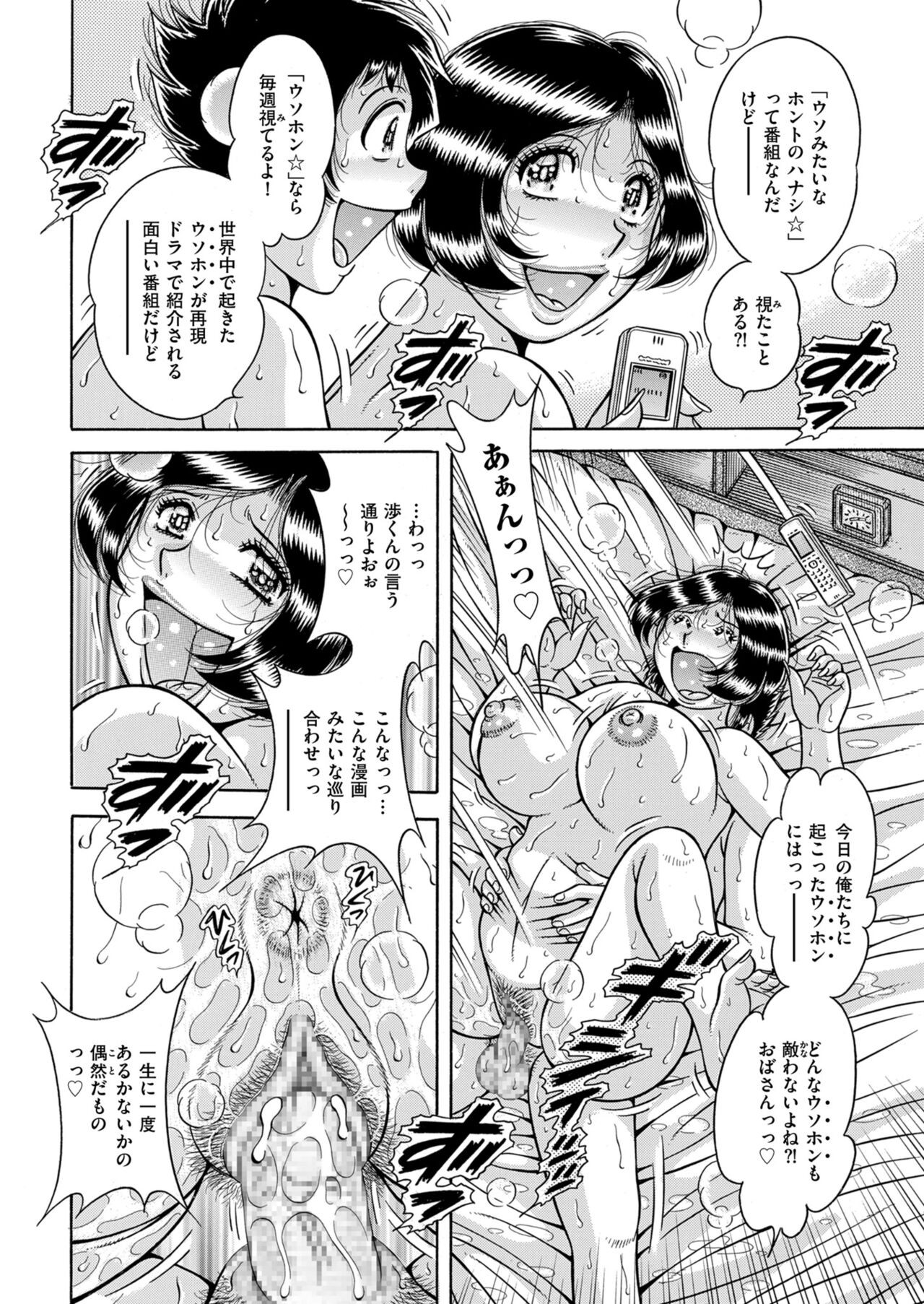 Page 194