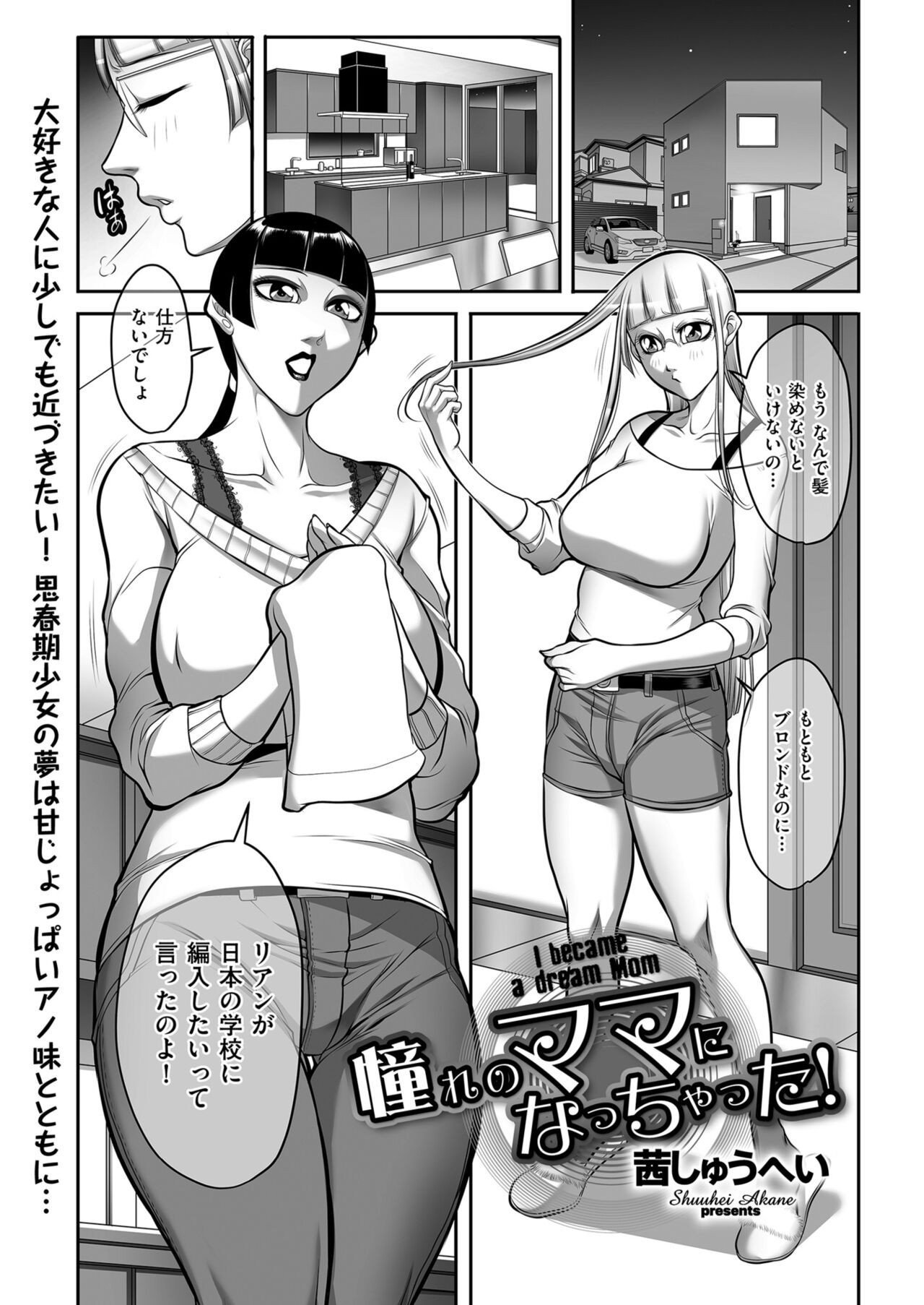 Page 197