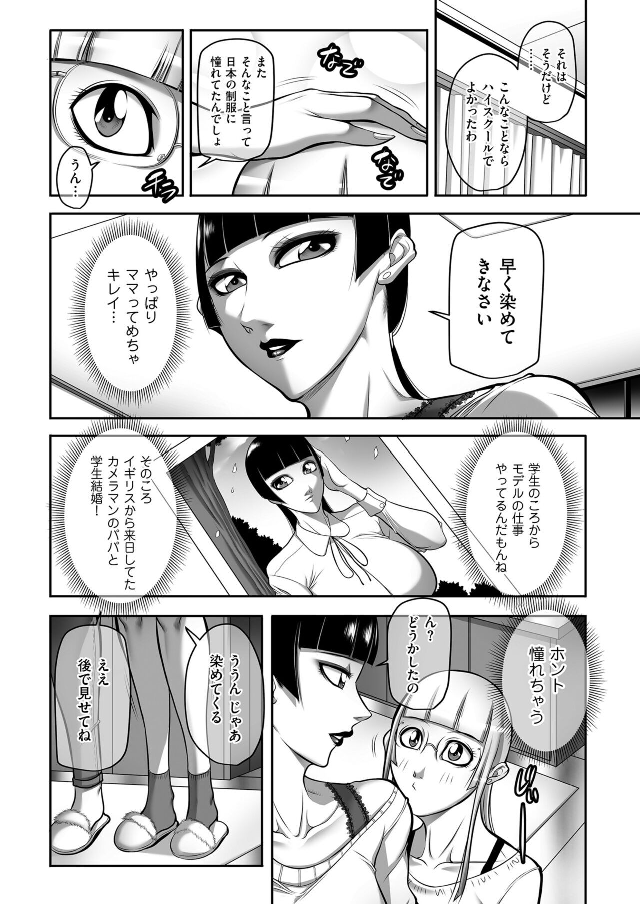Page 198