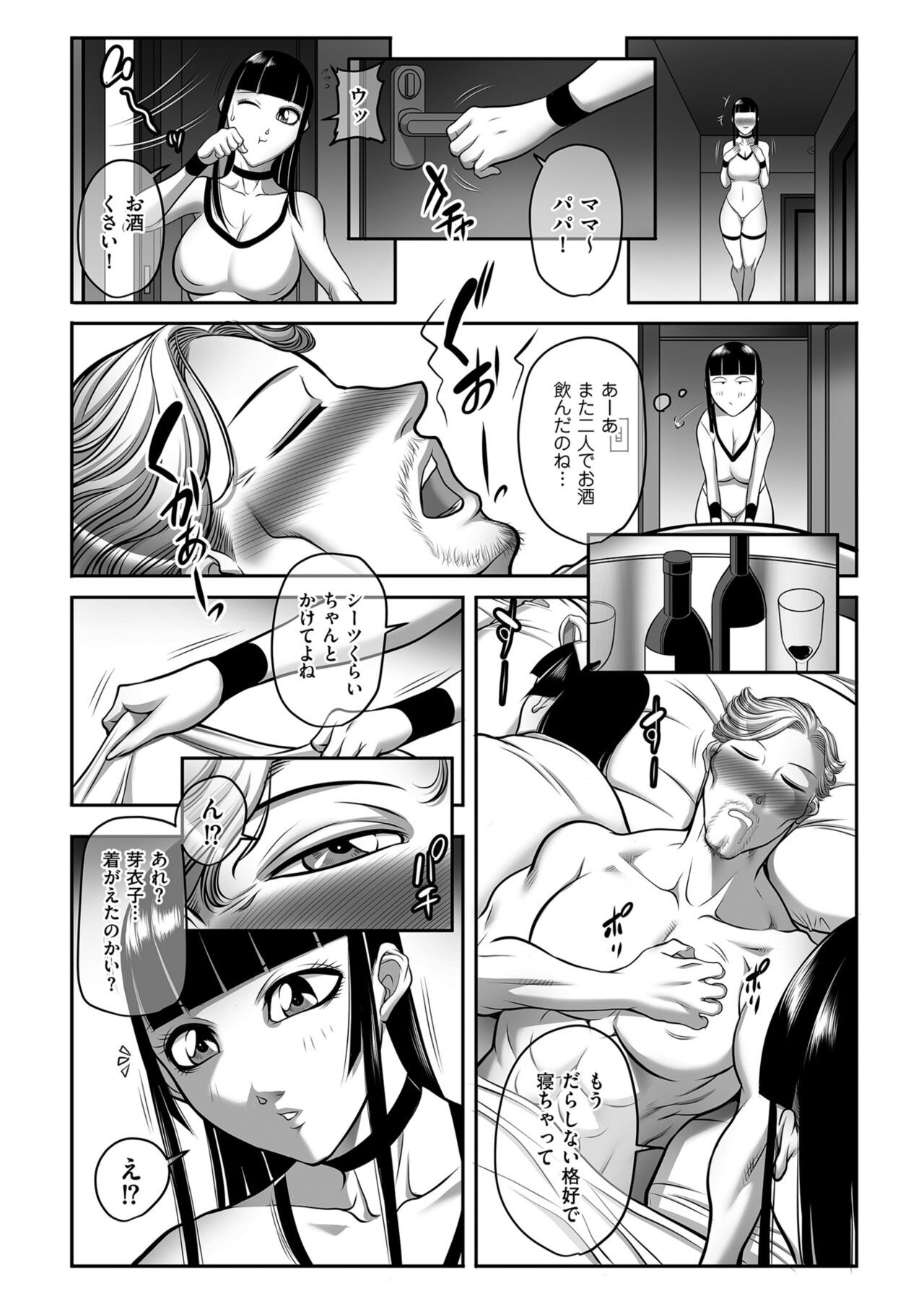 Page 201