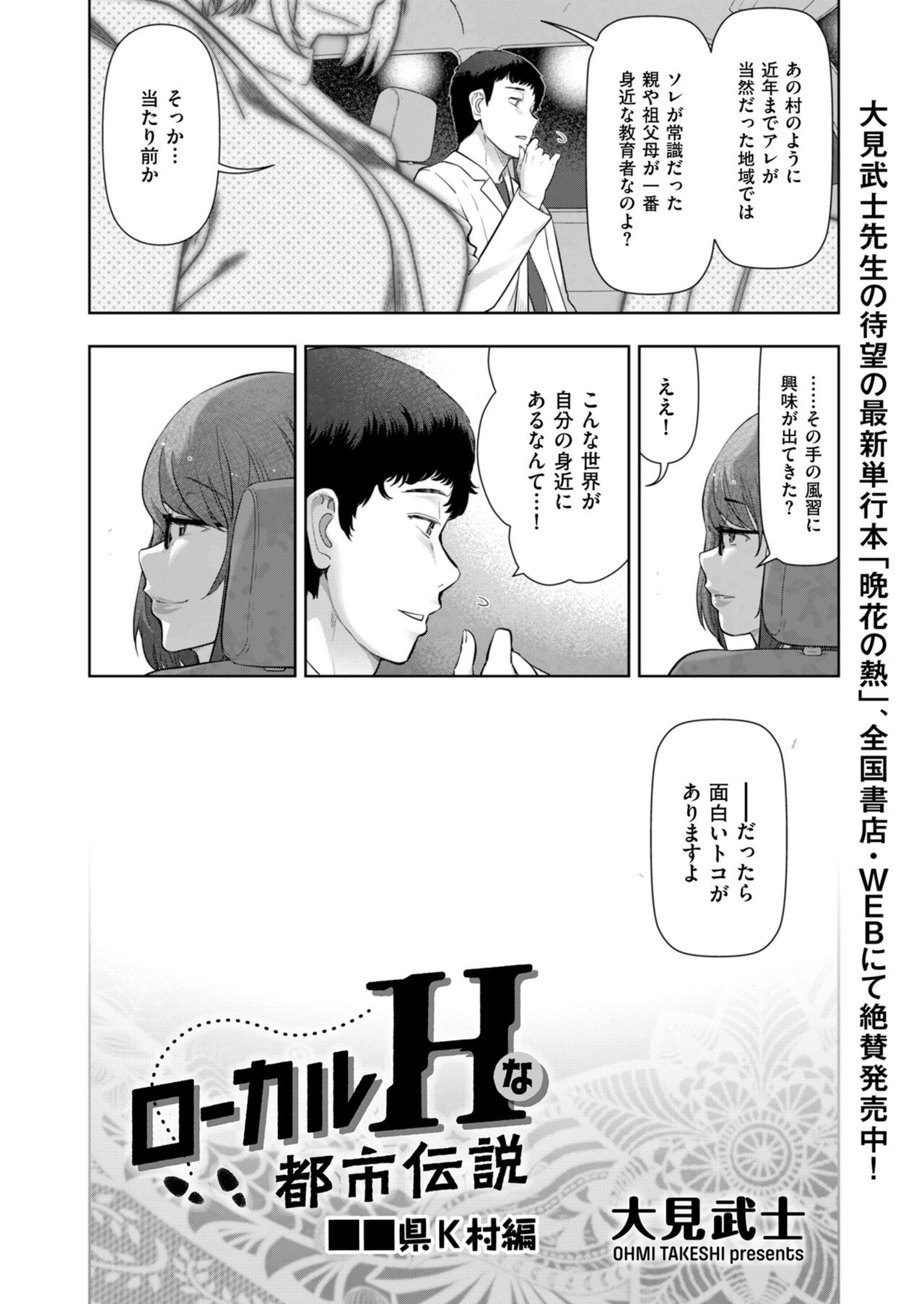 Page 220