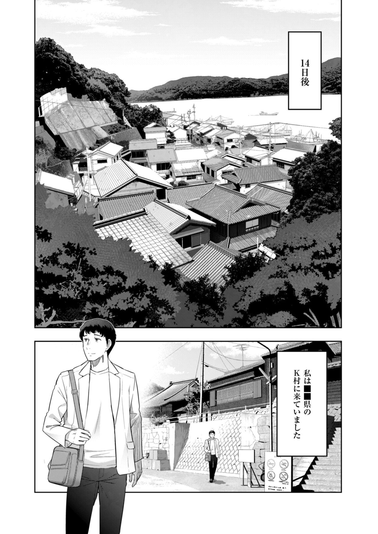 Page 221