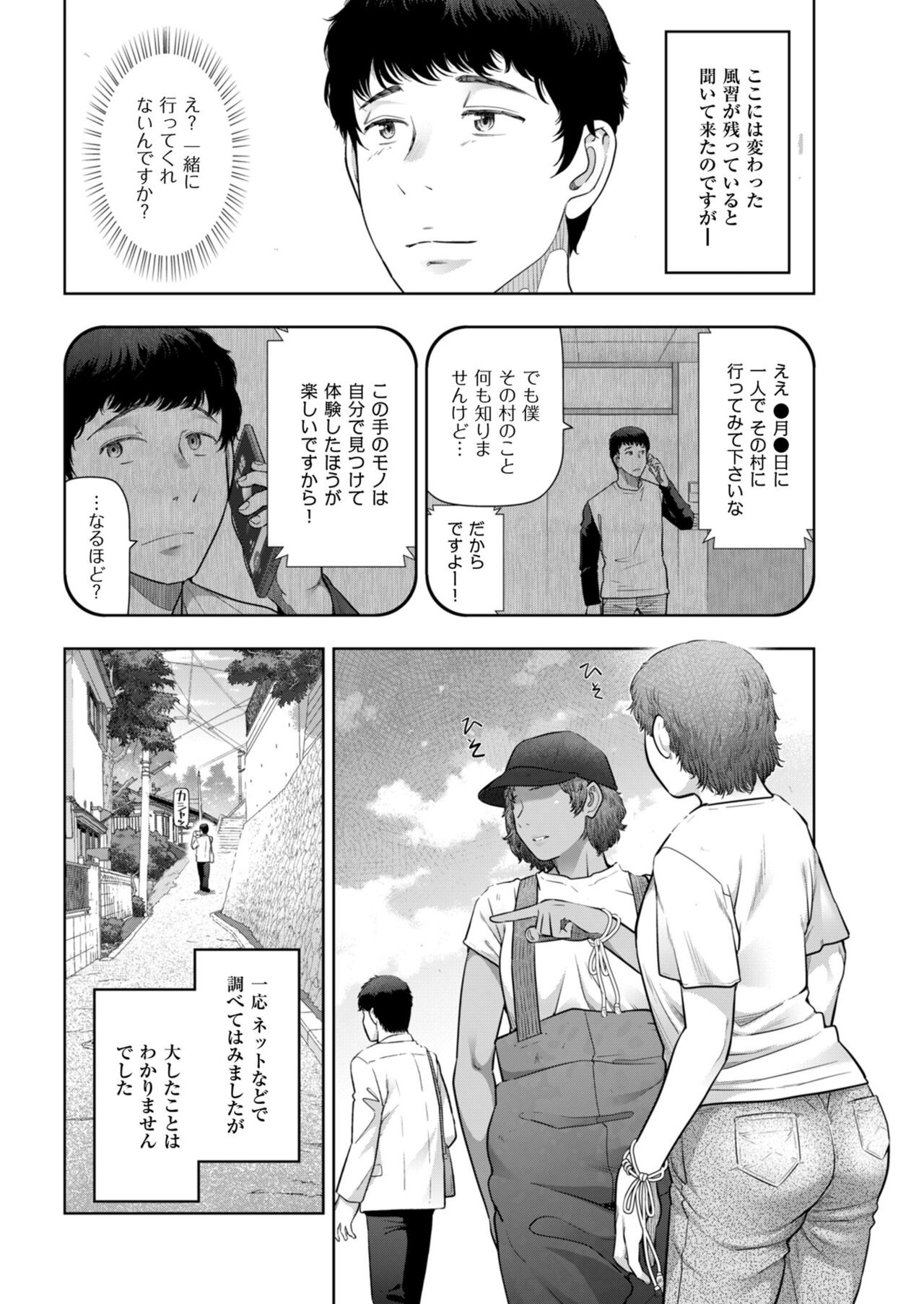 Page 222