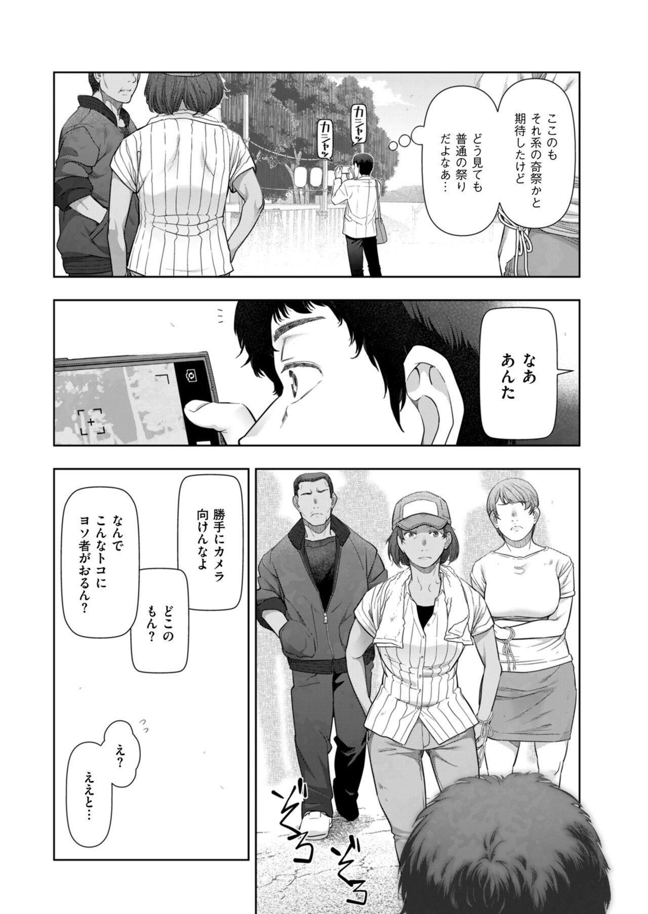 Page 224