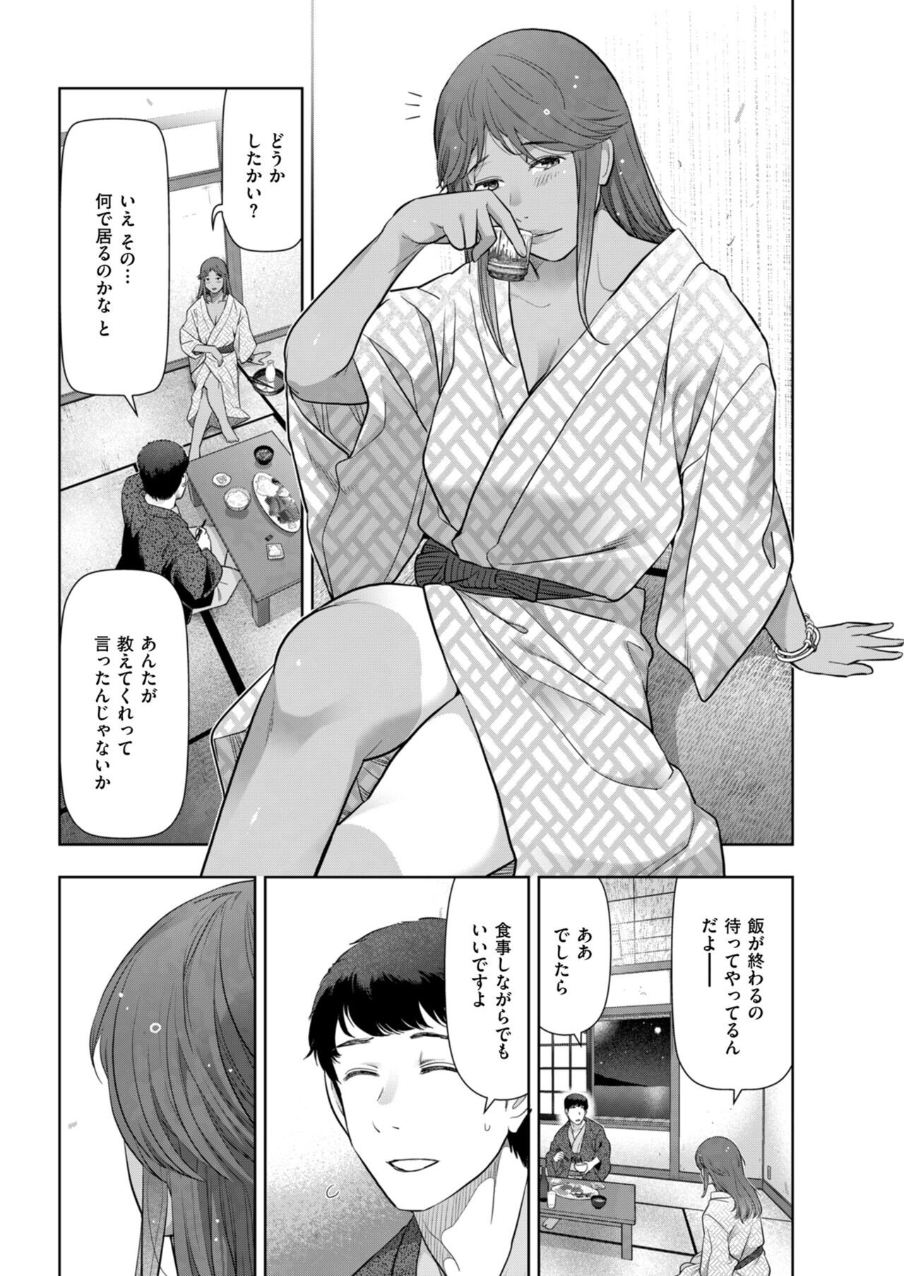 Page 230