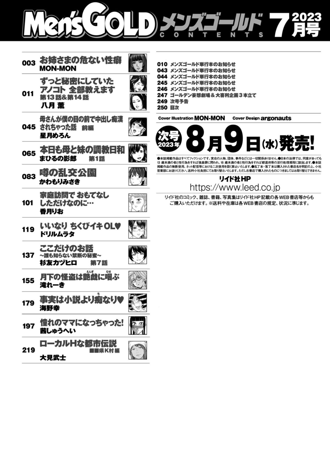 Page 250
