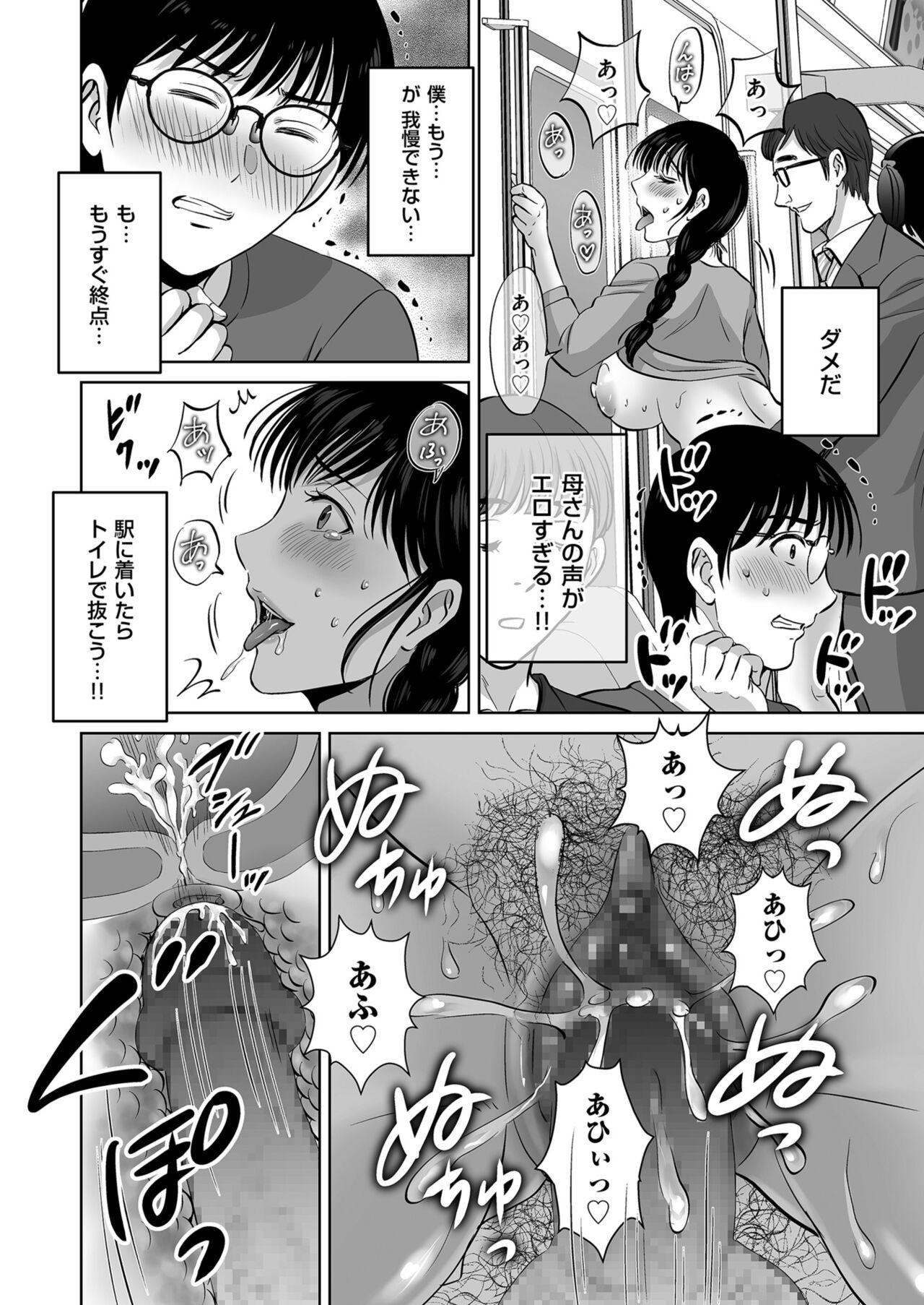 Page 62