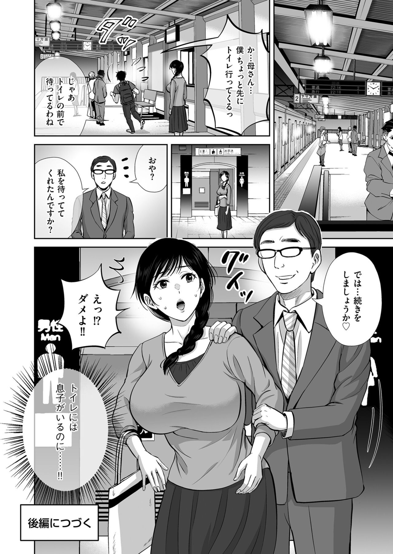 Page 64
