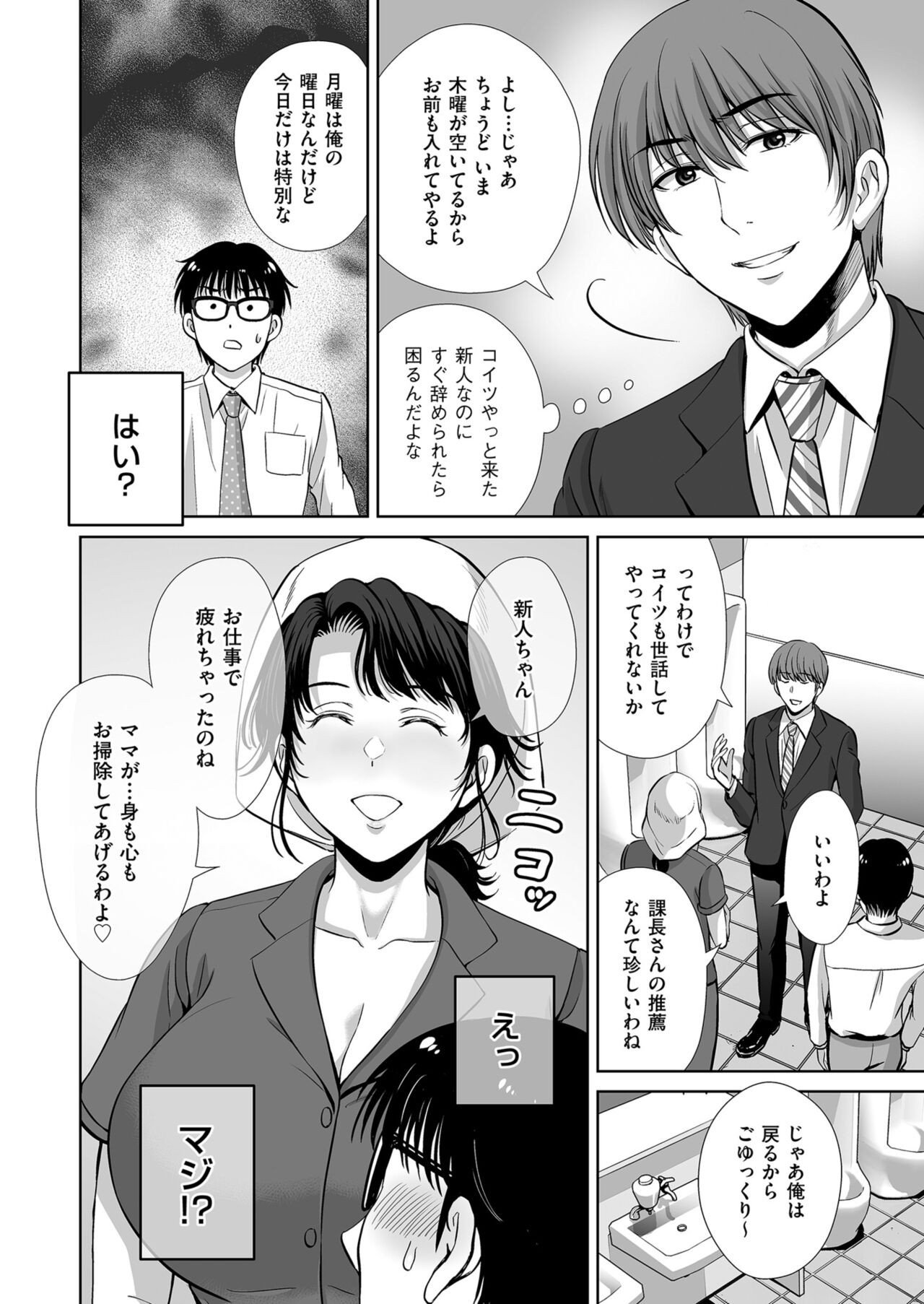 Page 100