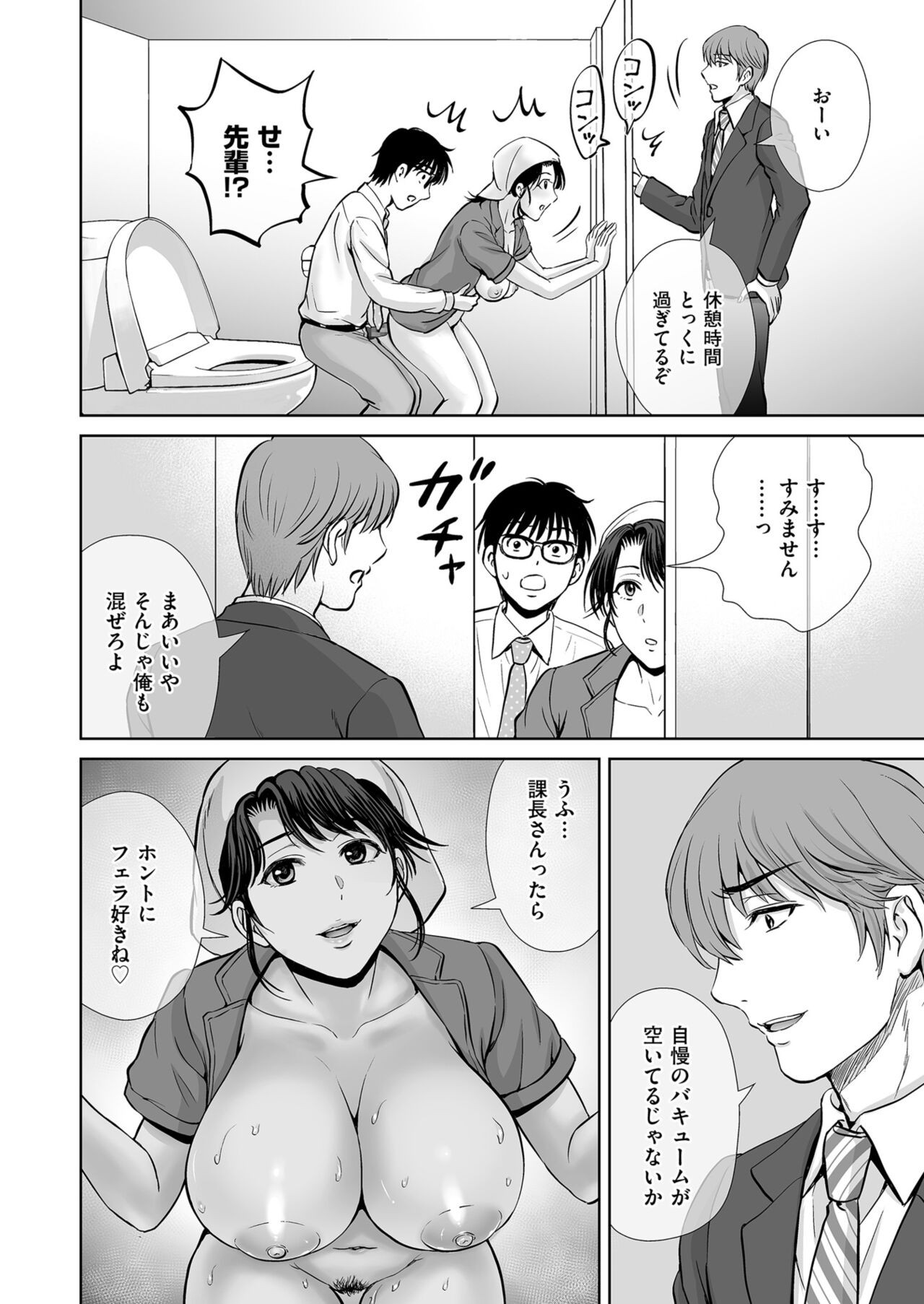 Page 110