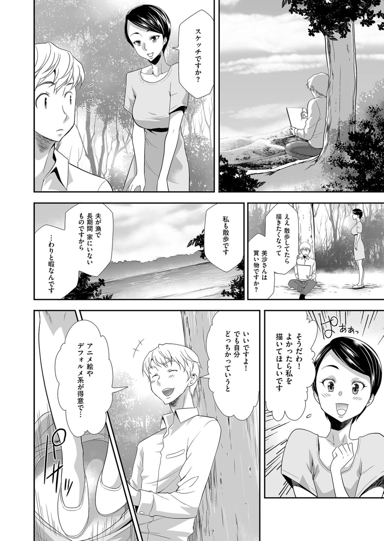Page 122