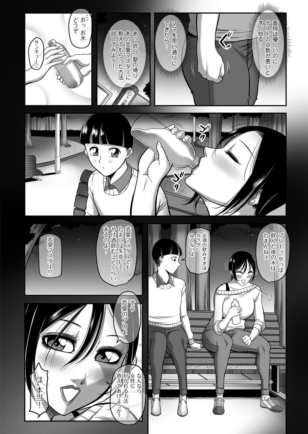 Page 134