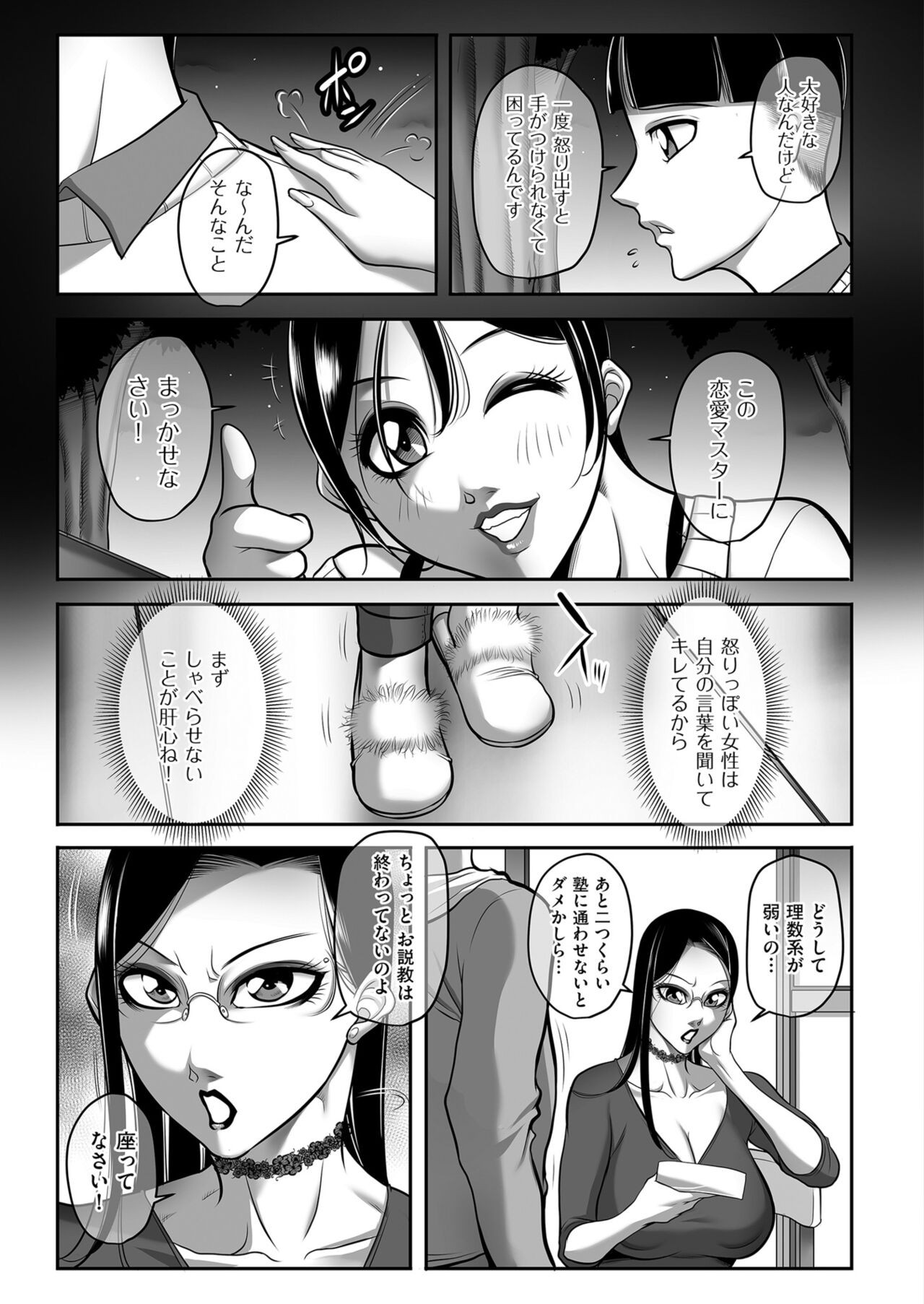 Page 135