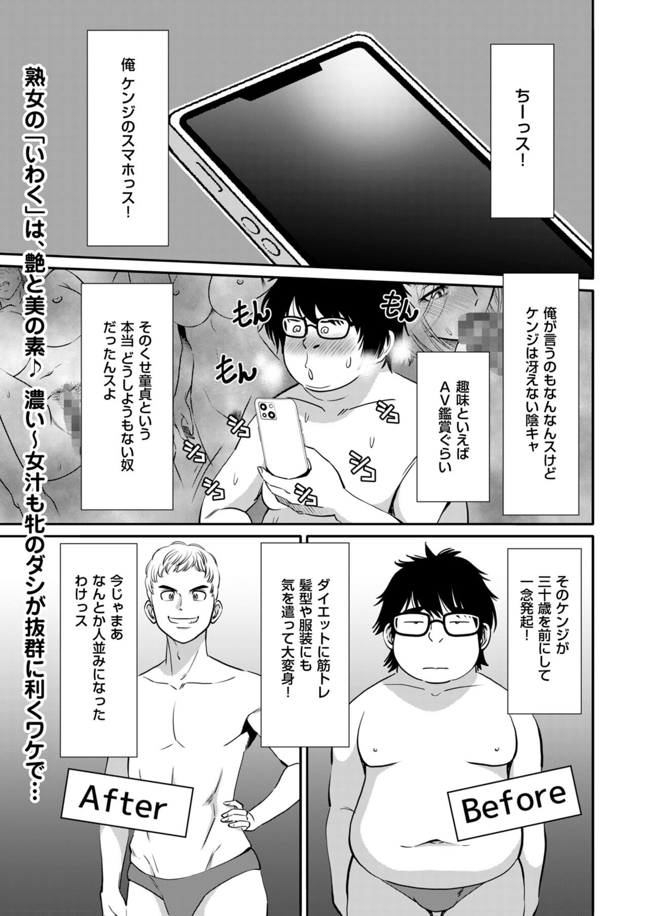 Page 177