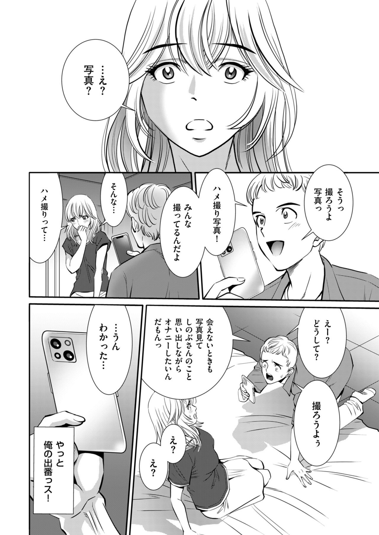 Page 186