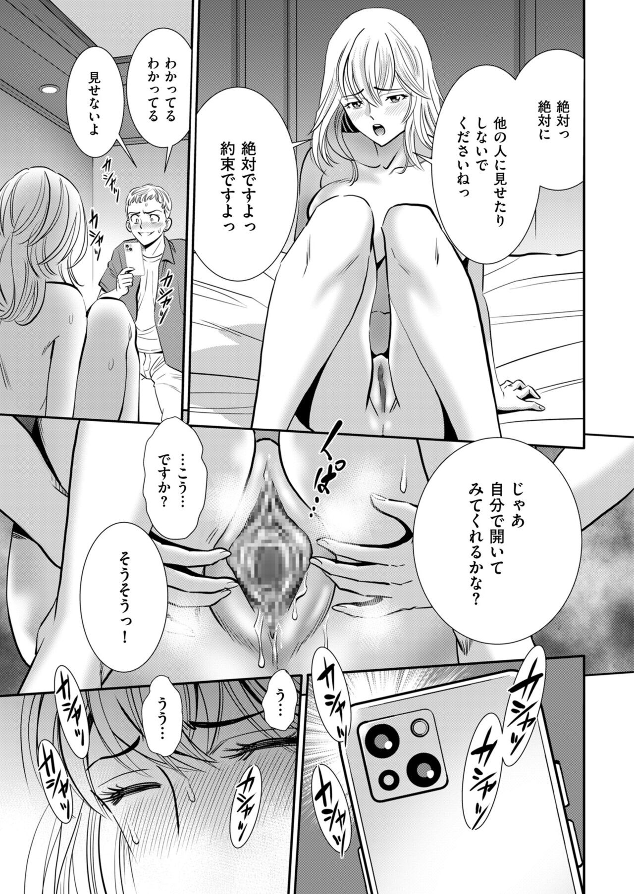 Page 187