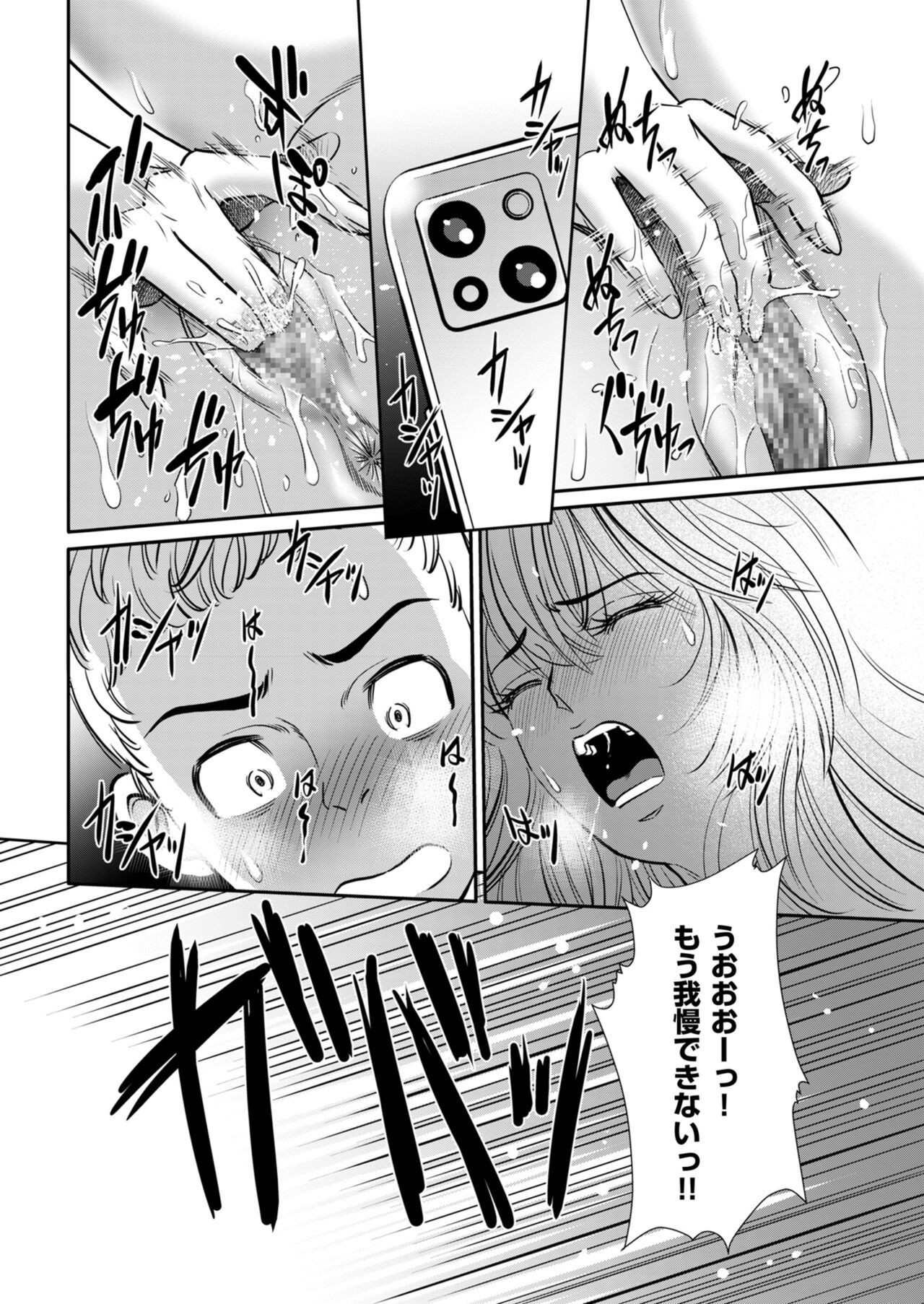 Page 190