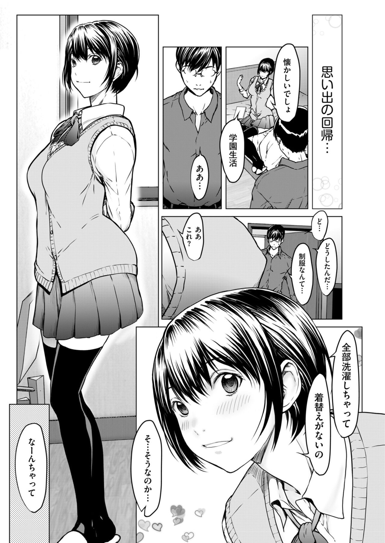 Page 201