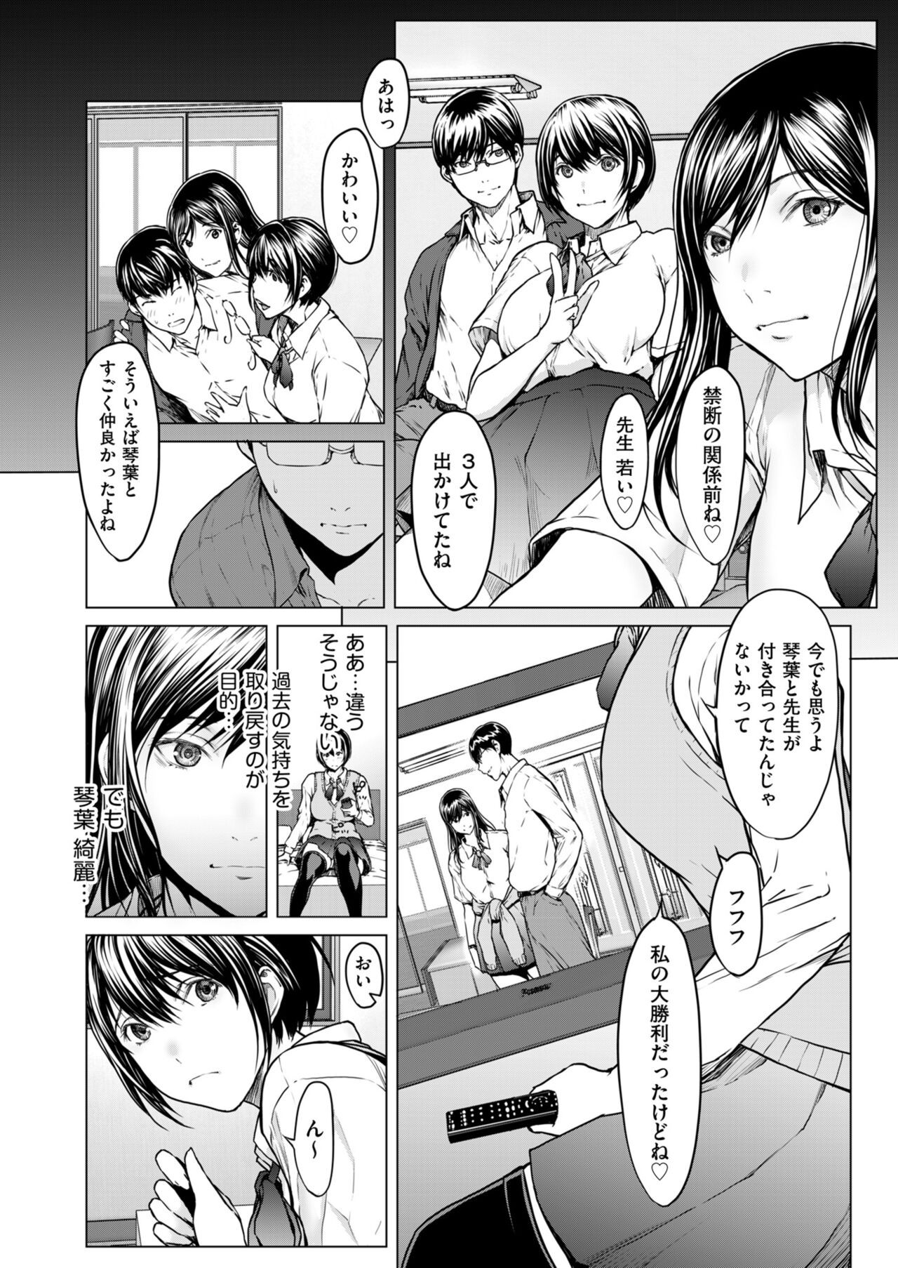 Page 202
