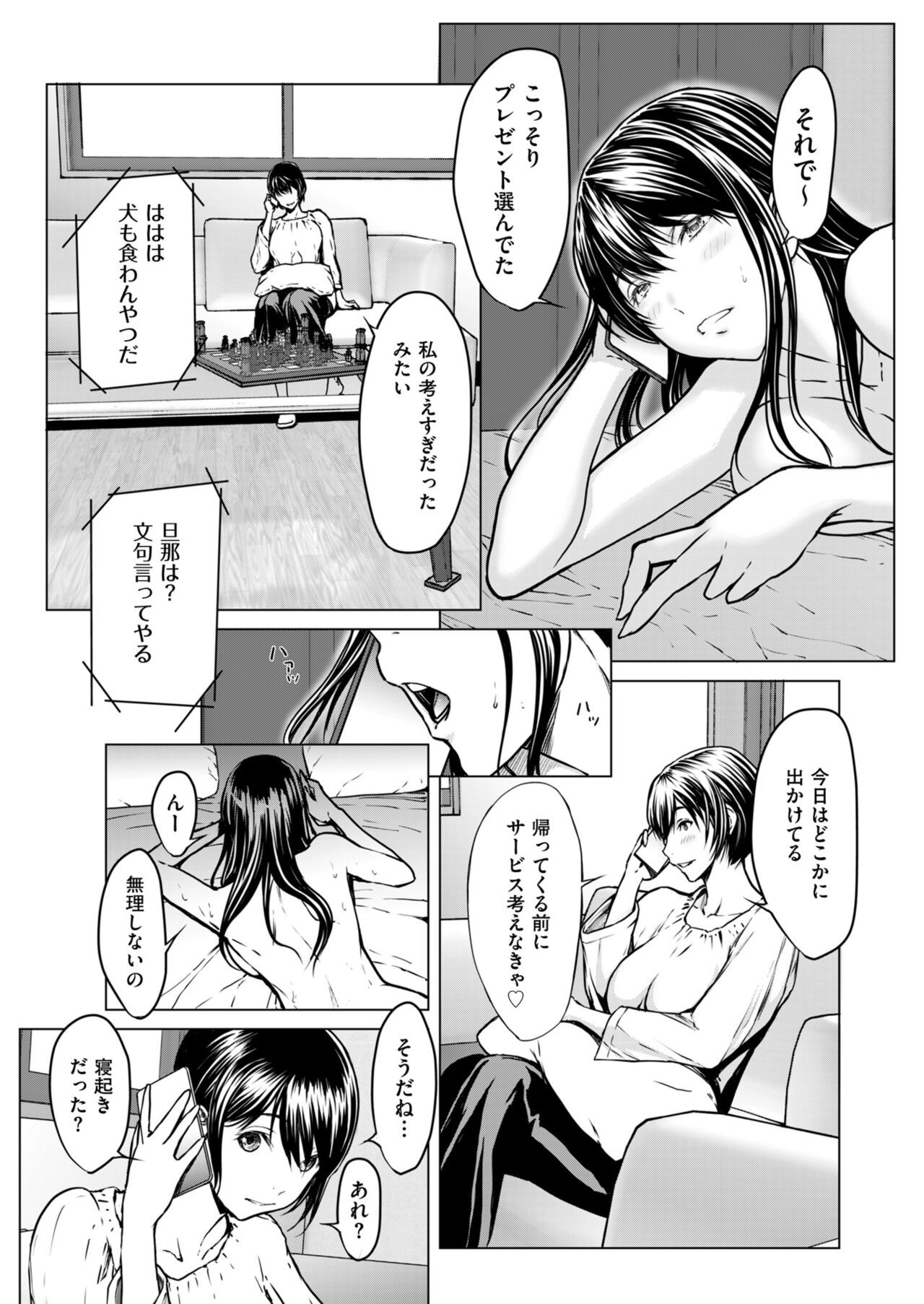 Page 211