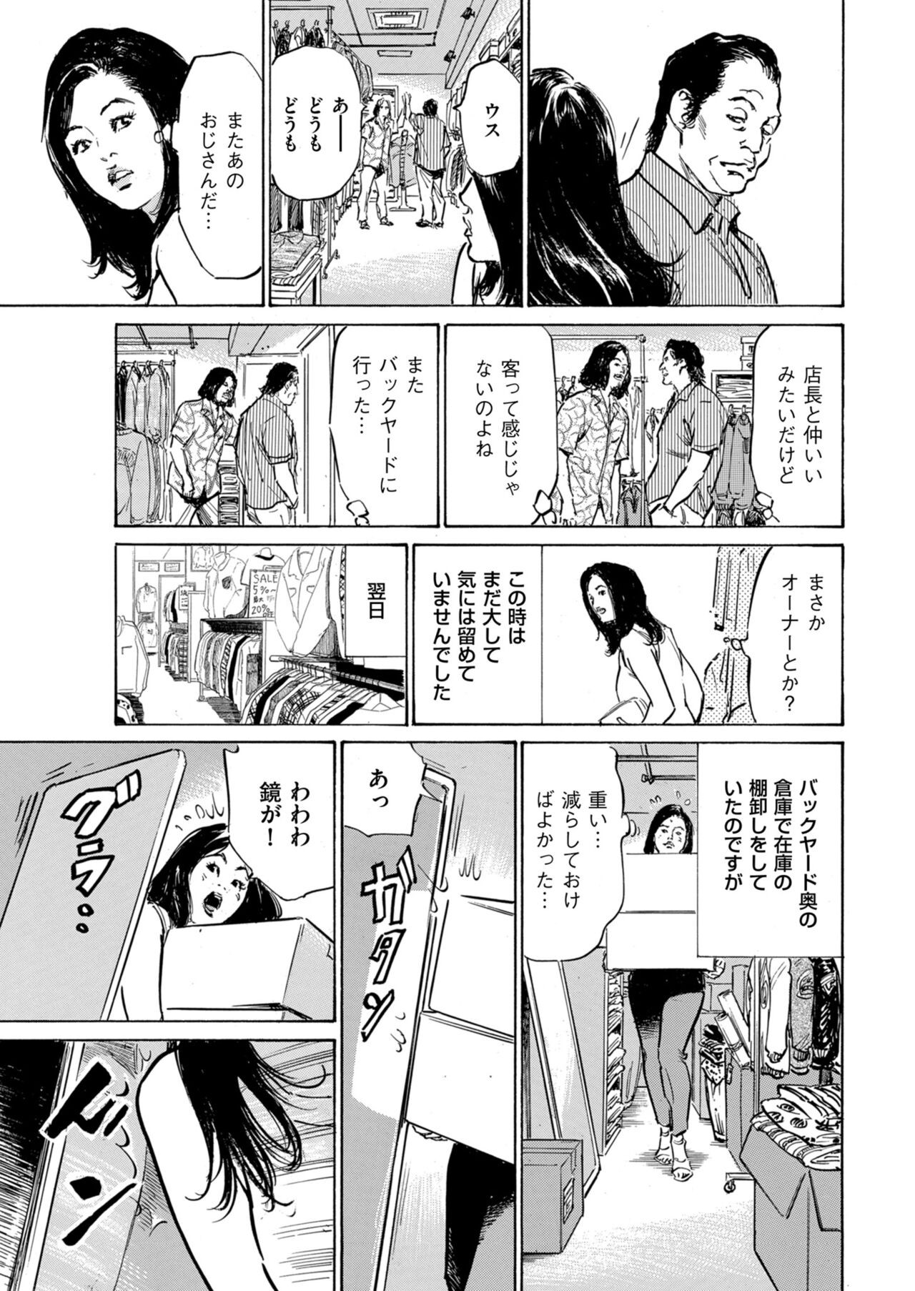 Page 215