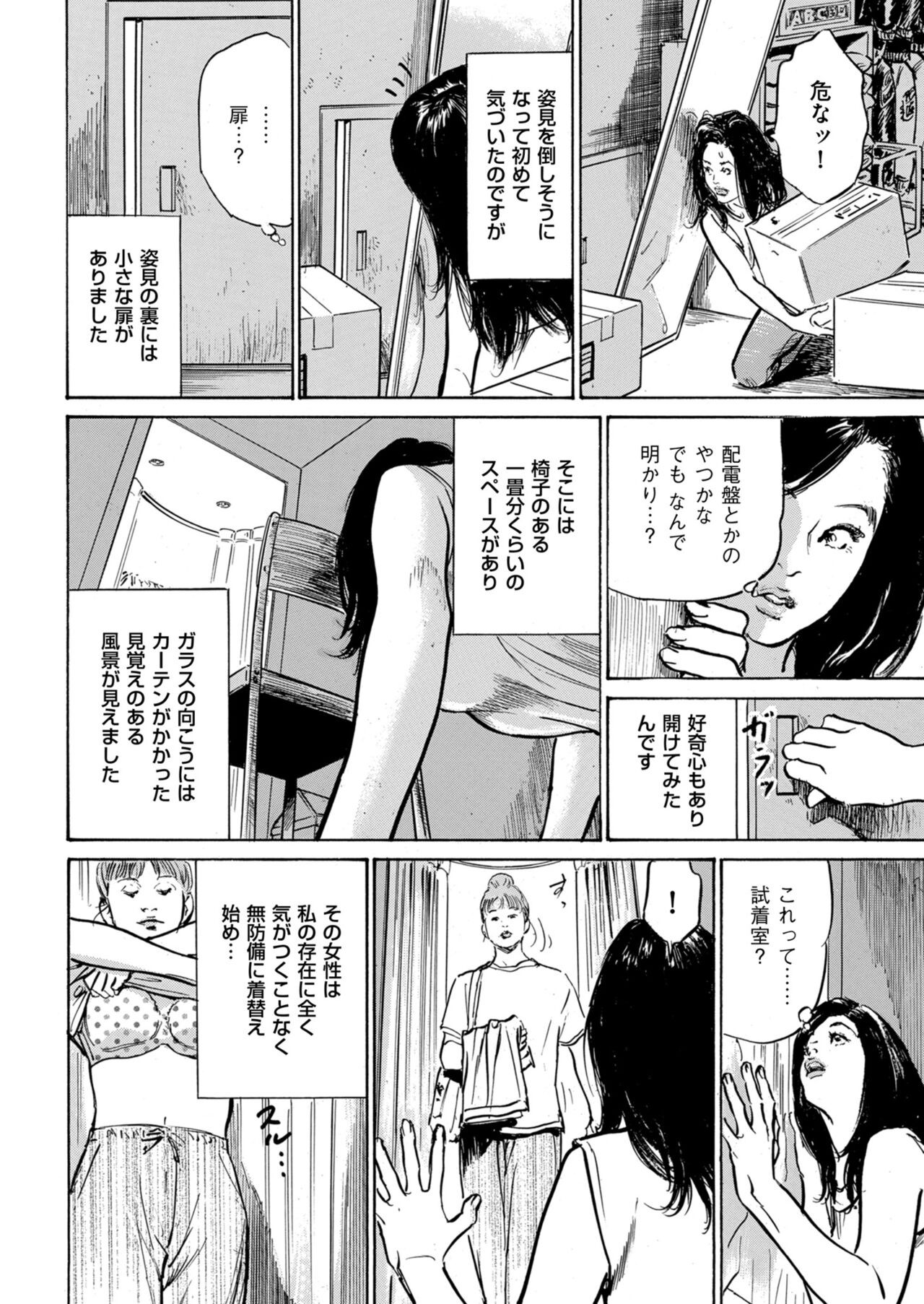 Page 216
